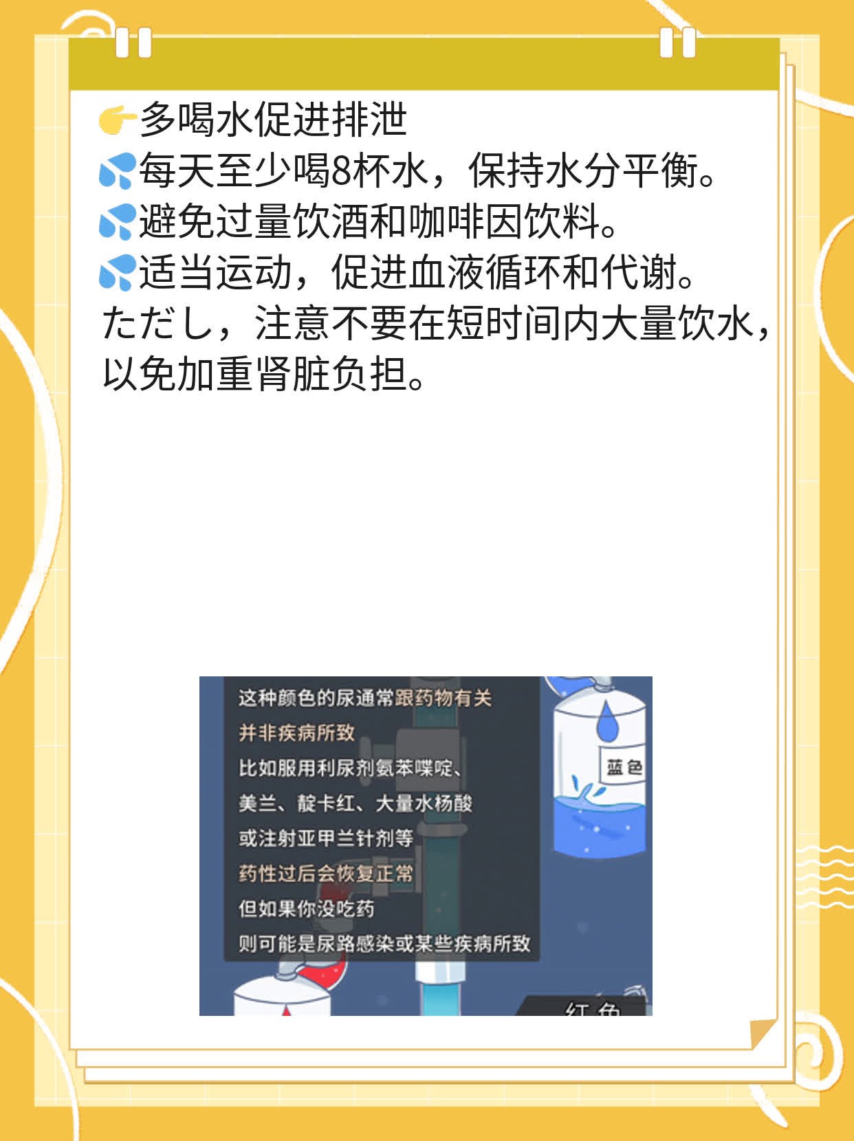 尿里带泡泡”？这可能是…