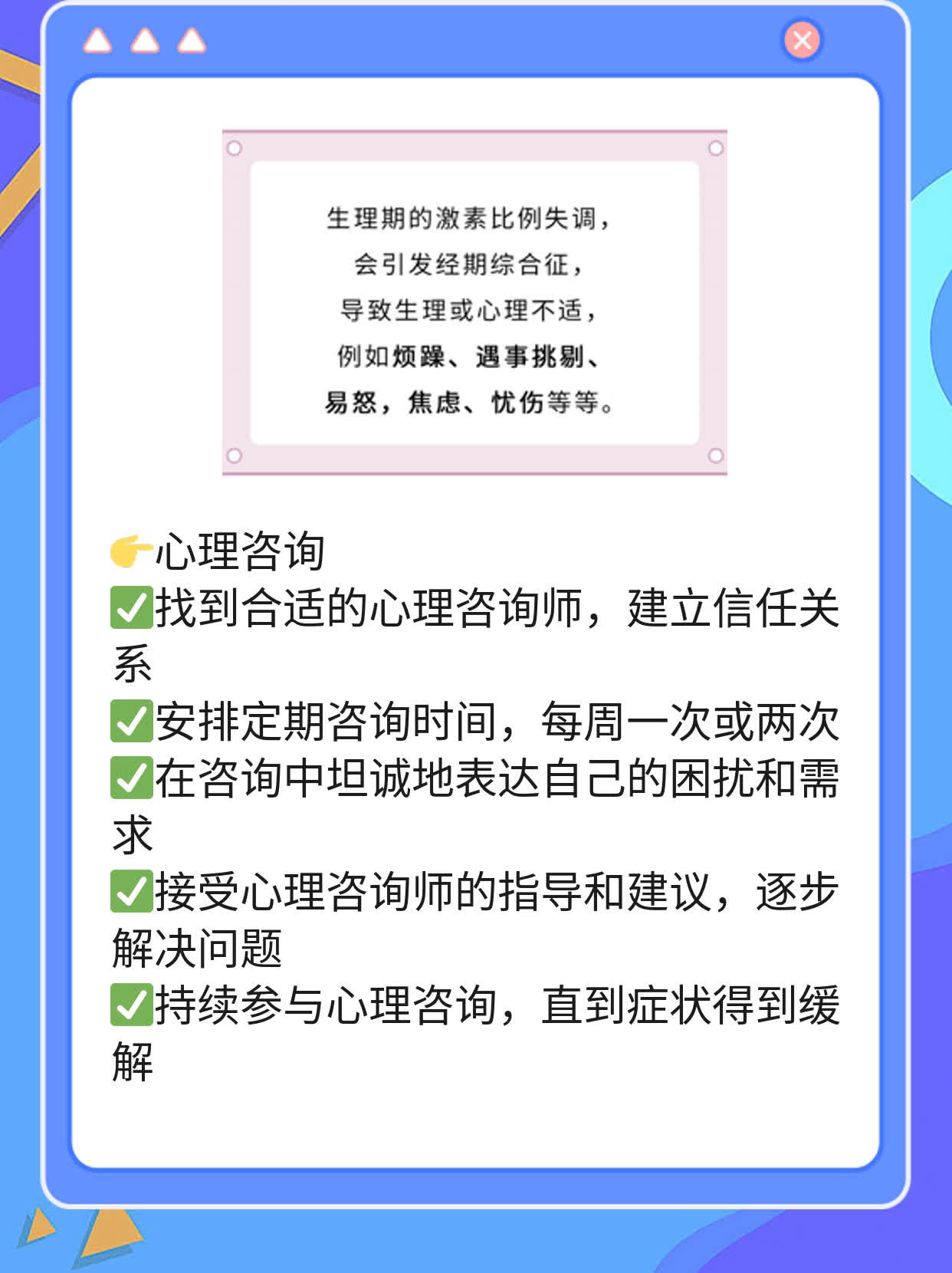 「揭秘」男性性欲障碍的原因及解决方案