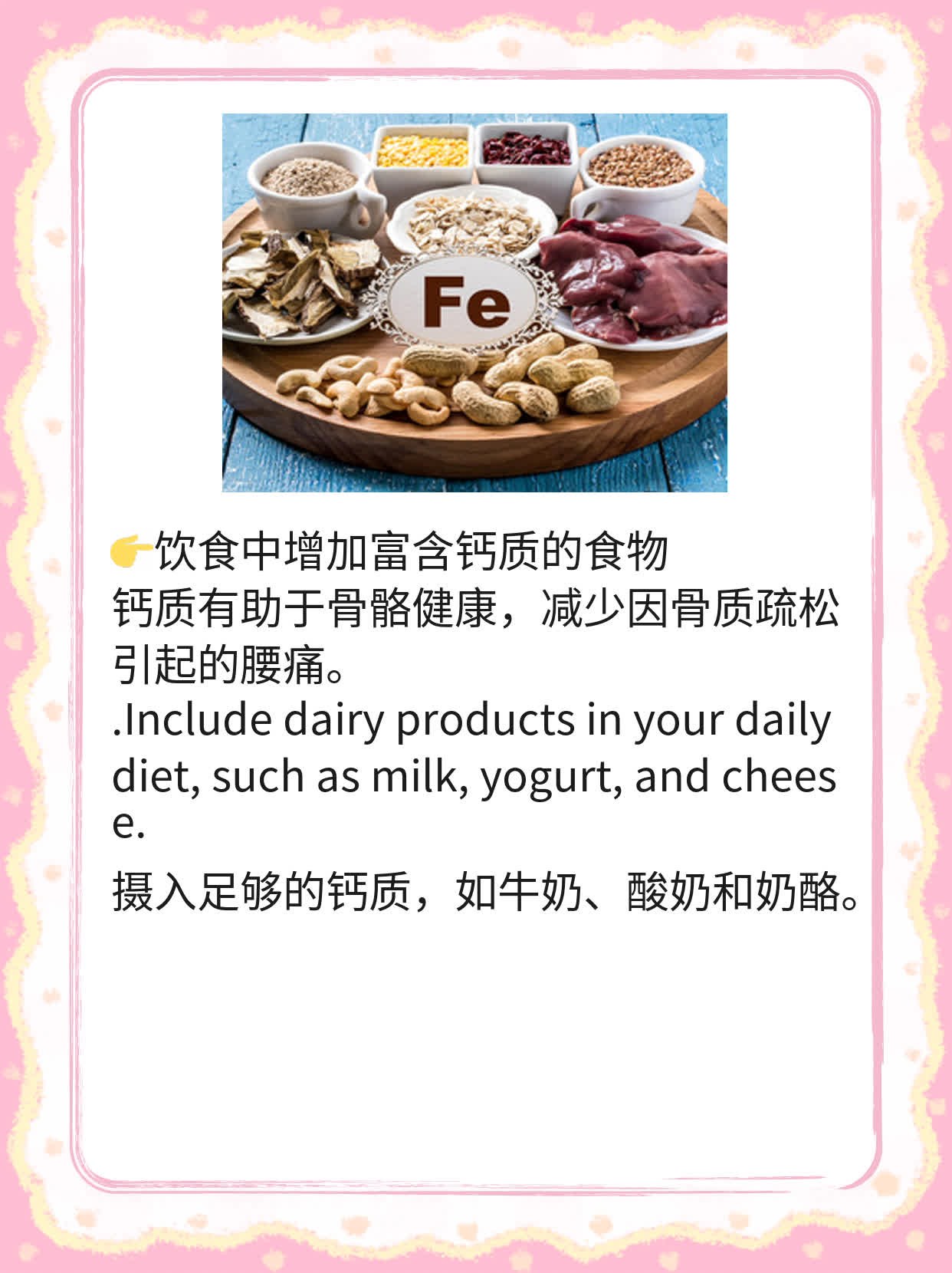 「腰痛到无法直立」- 身体告诉你需要休息了！