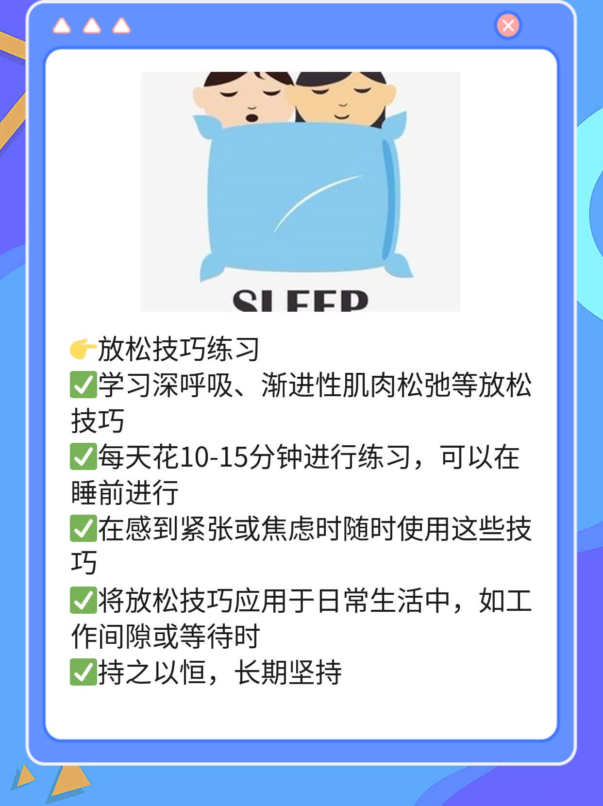 「揭秘」男性性欲障碍的原因及解决方案