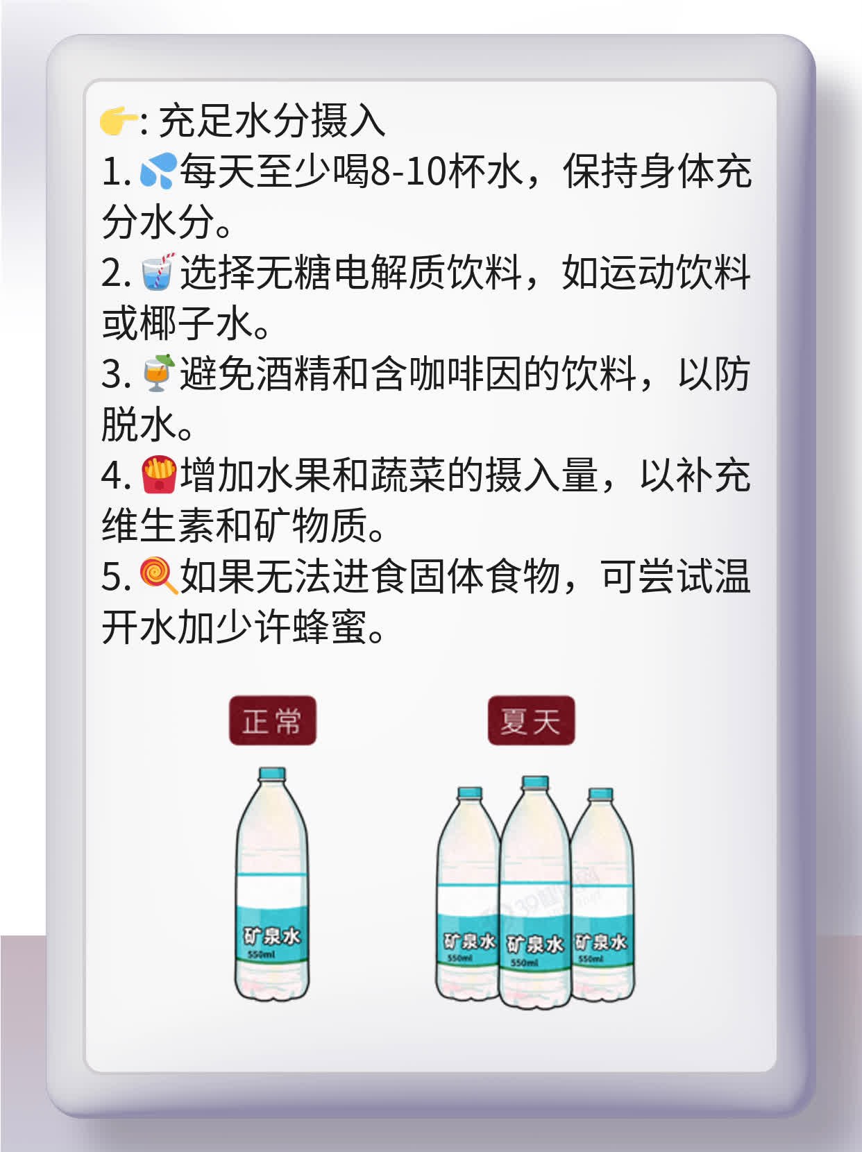 新冠39℃高烧有后遗症风险吗？经验分享