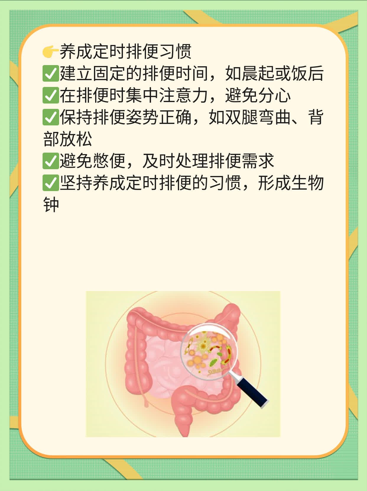 「你所不知道的40分钟」：关于男性排泄时间的真相