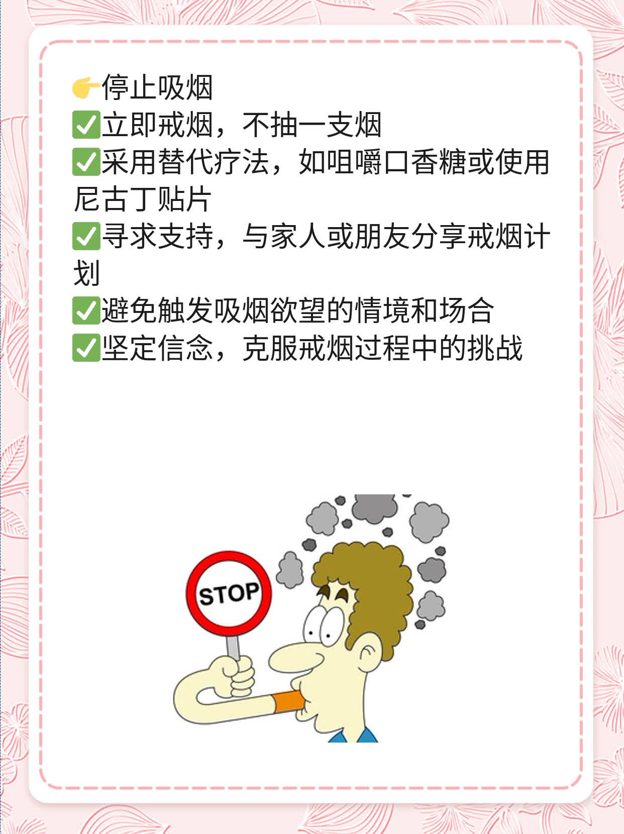 「有图有真相」：揭秘正常“硬汉”时长！