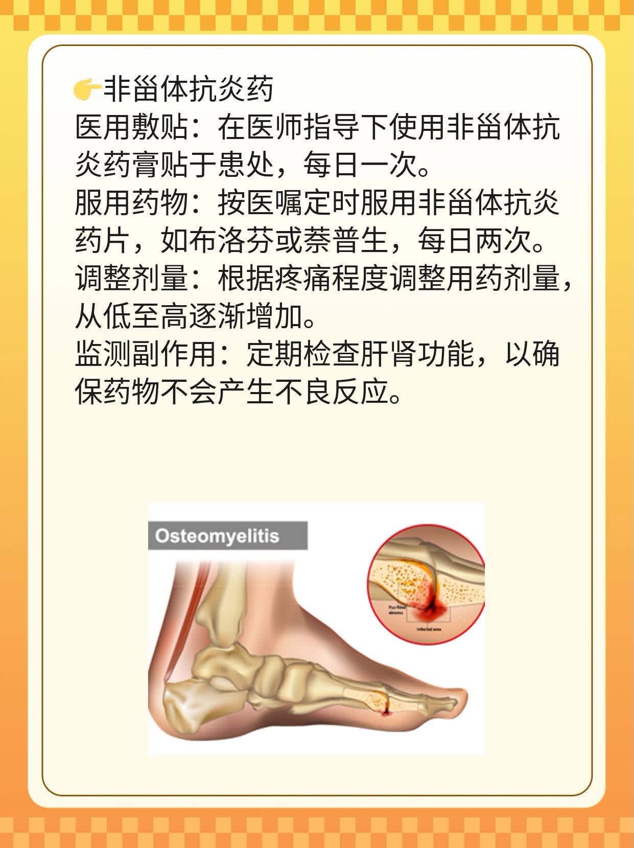 「有图有真相」治疗腰椎管狭窄的方法大全