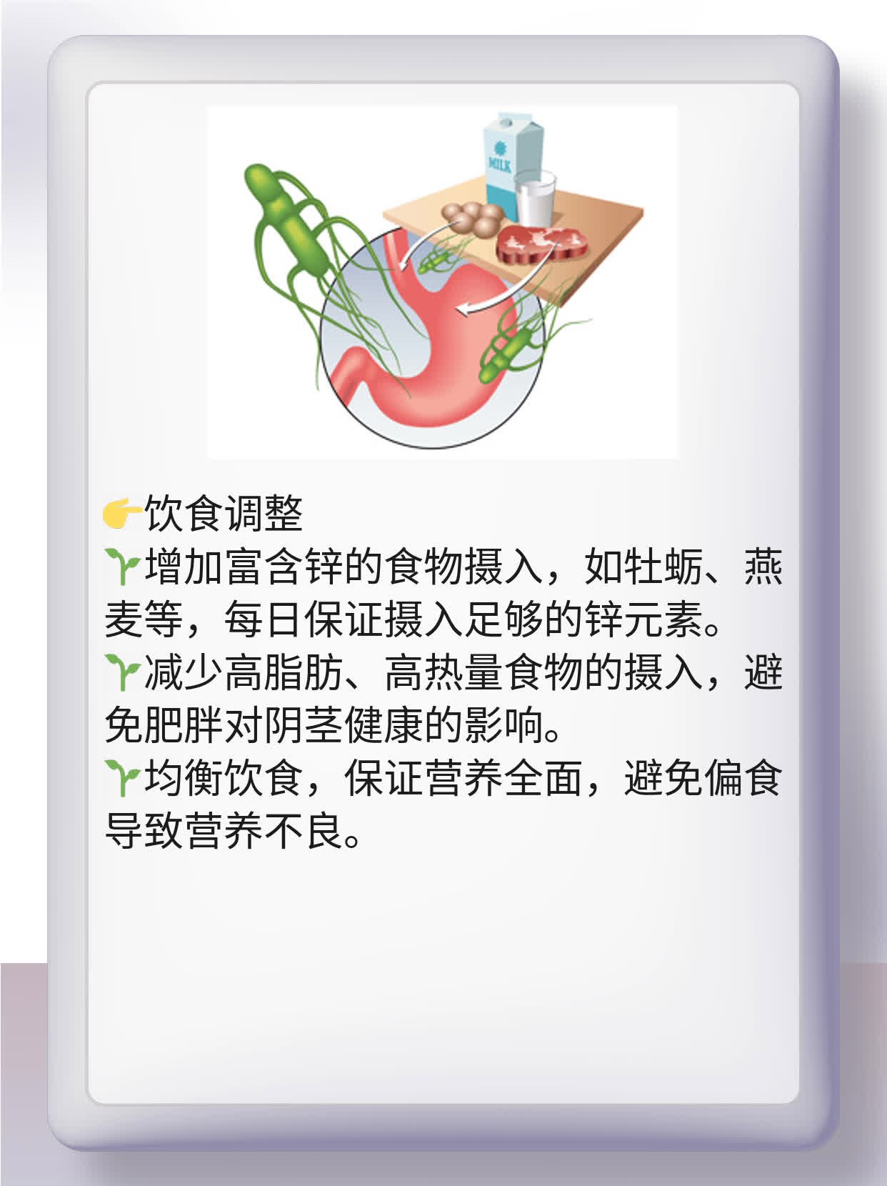 男人阴茎短小？这招让你告别烦恼！