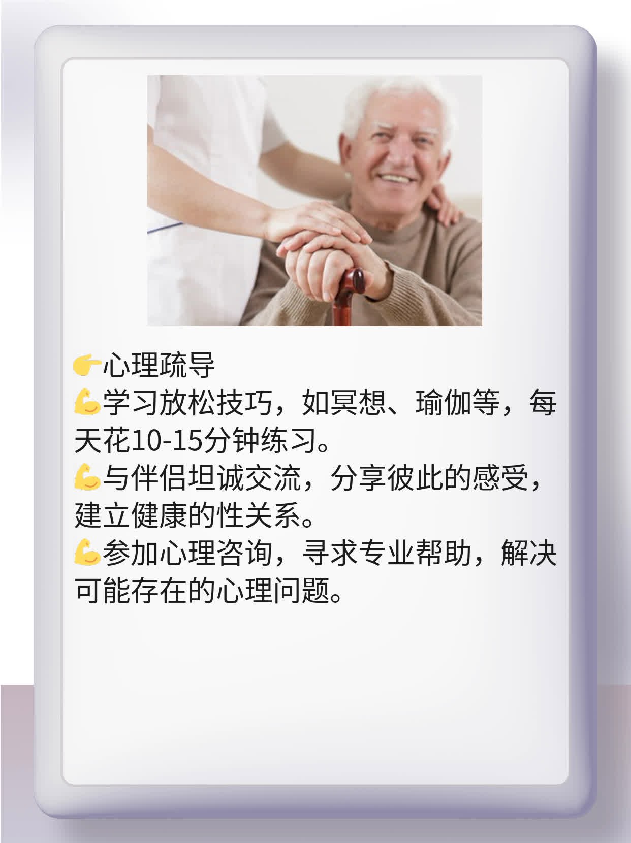 男人阴茎短小？这招让你告别烦恼！