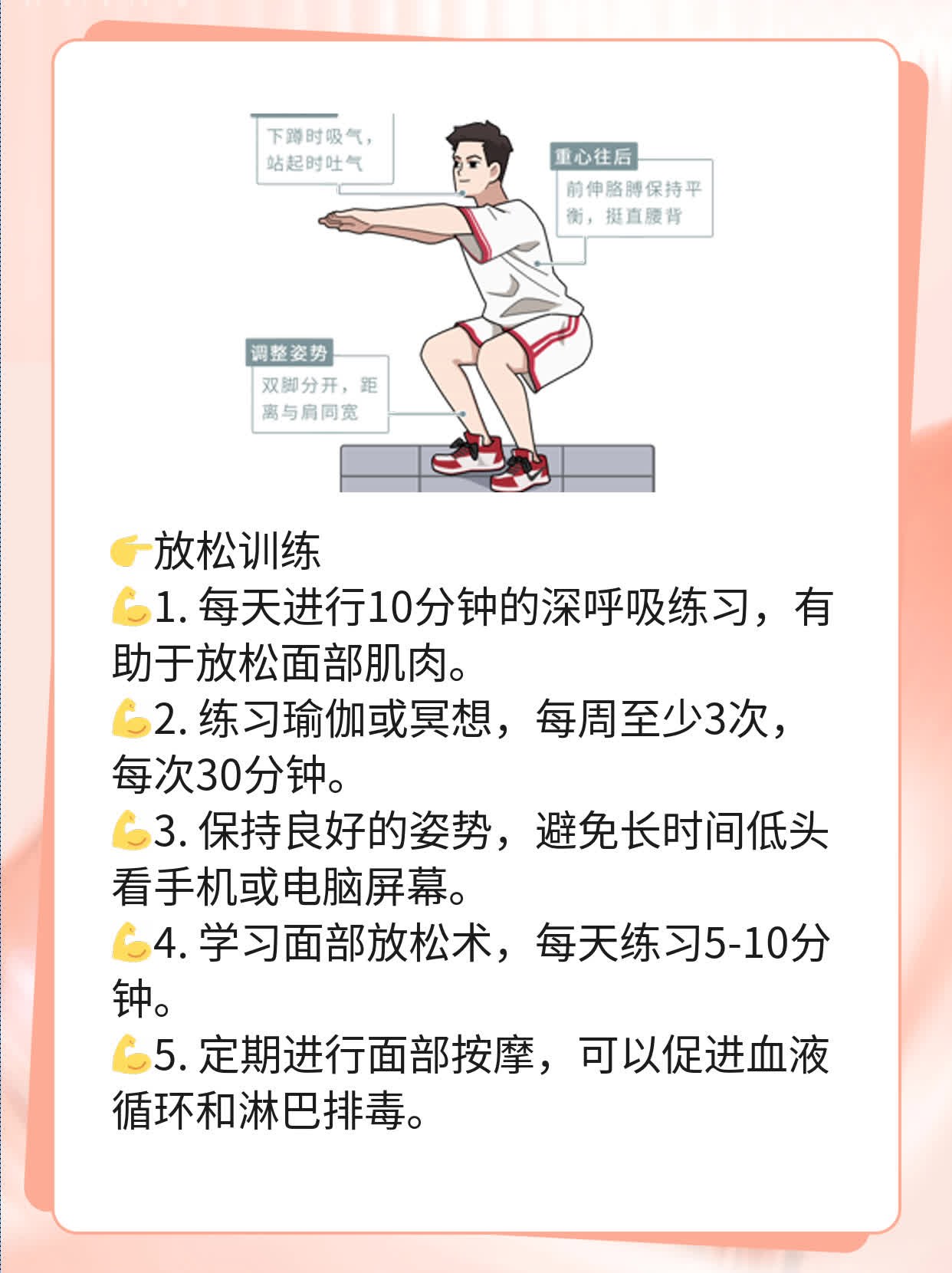 揭秘：额头皱纹多的原因！
