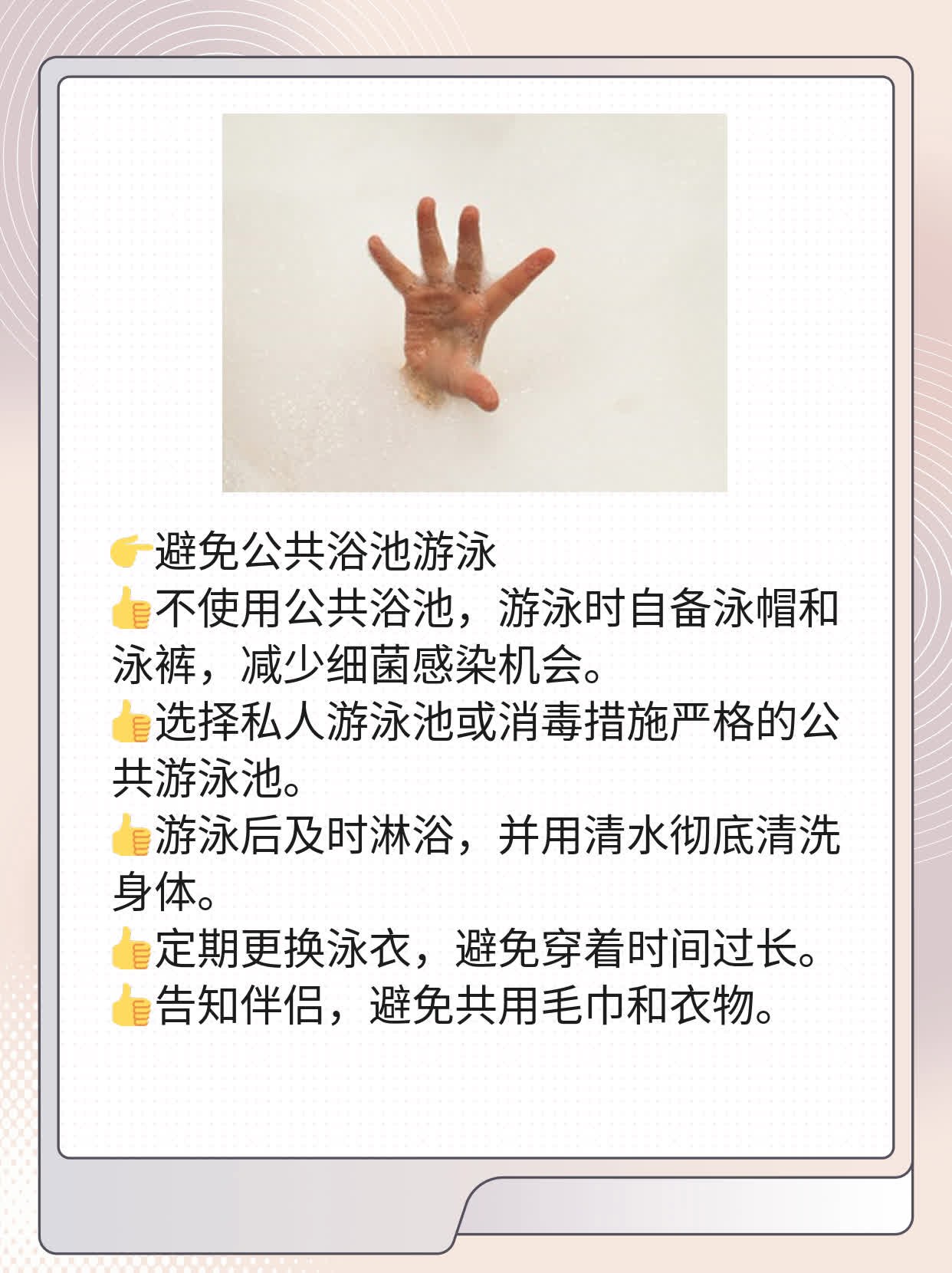 解决阴茎小颗粒问题：挂对科室、治疗方法全攻略！