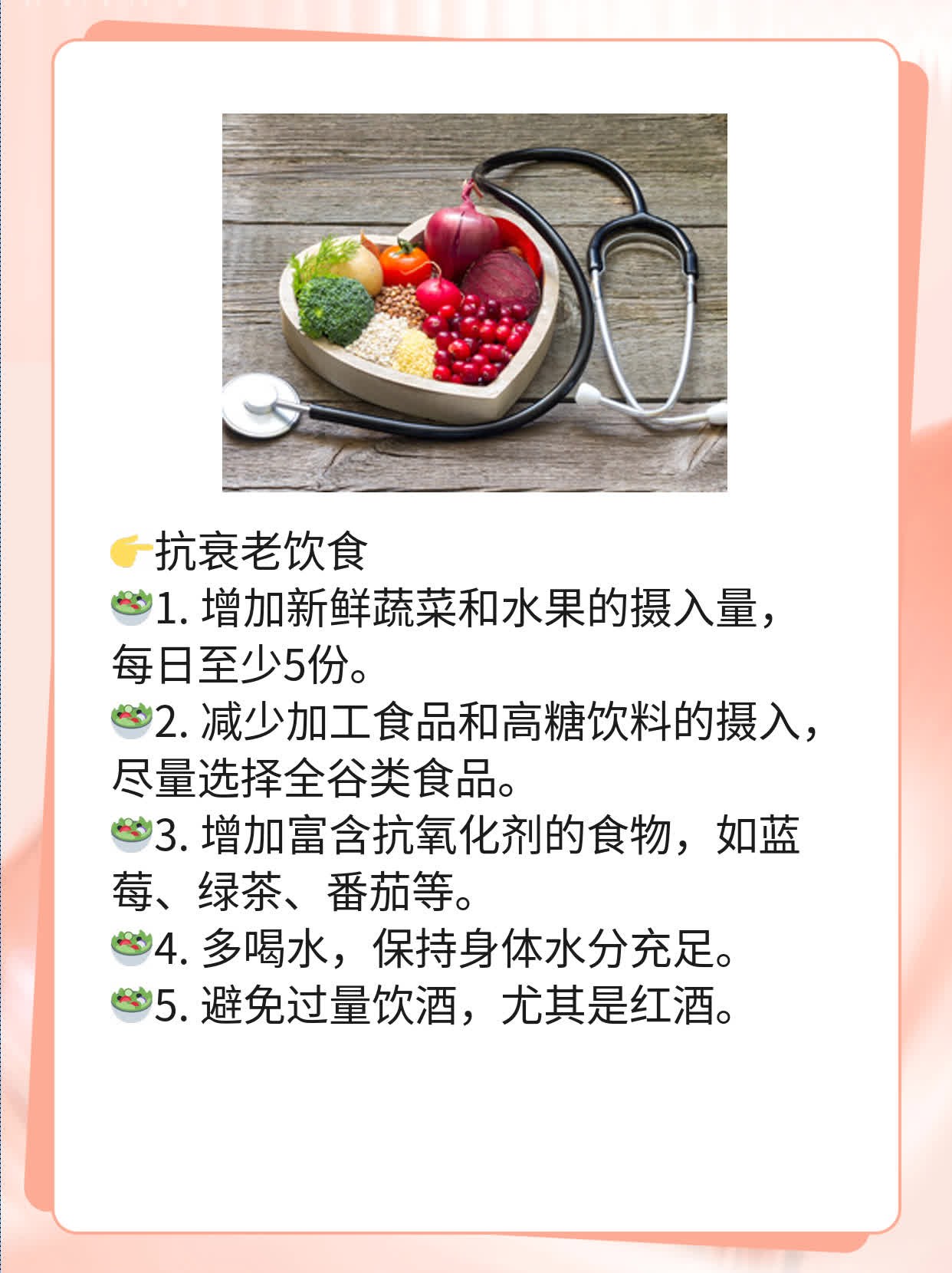 揭秘：额头皱纹多的原因！