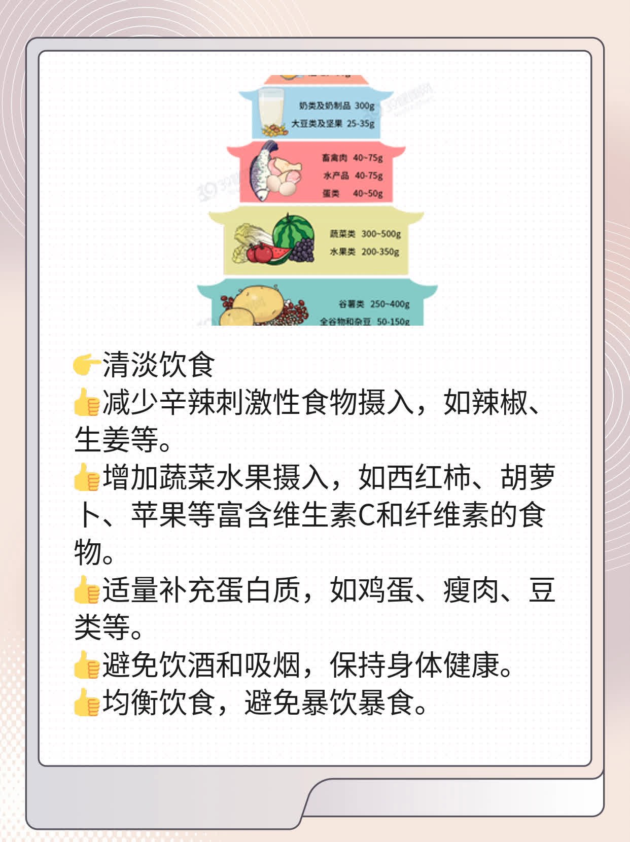 解决阴茎小颗粒问题：挂对科室、治疗方法全攻略！