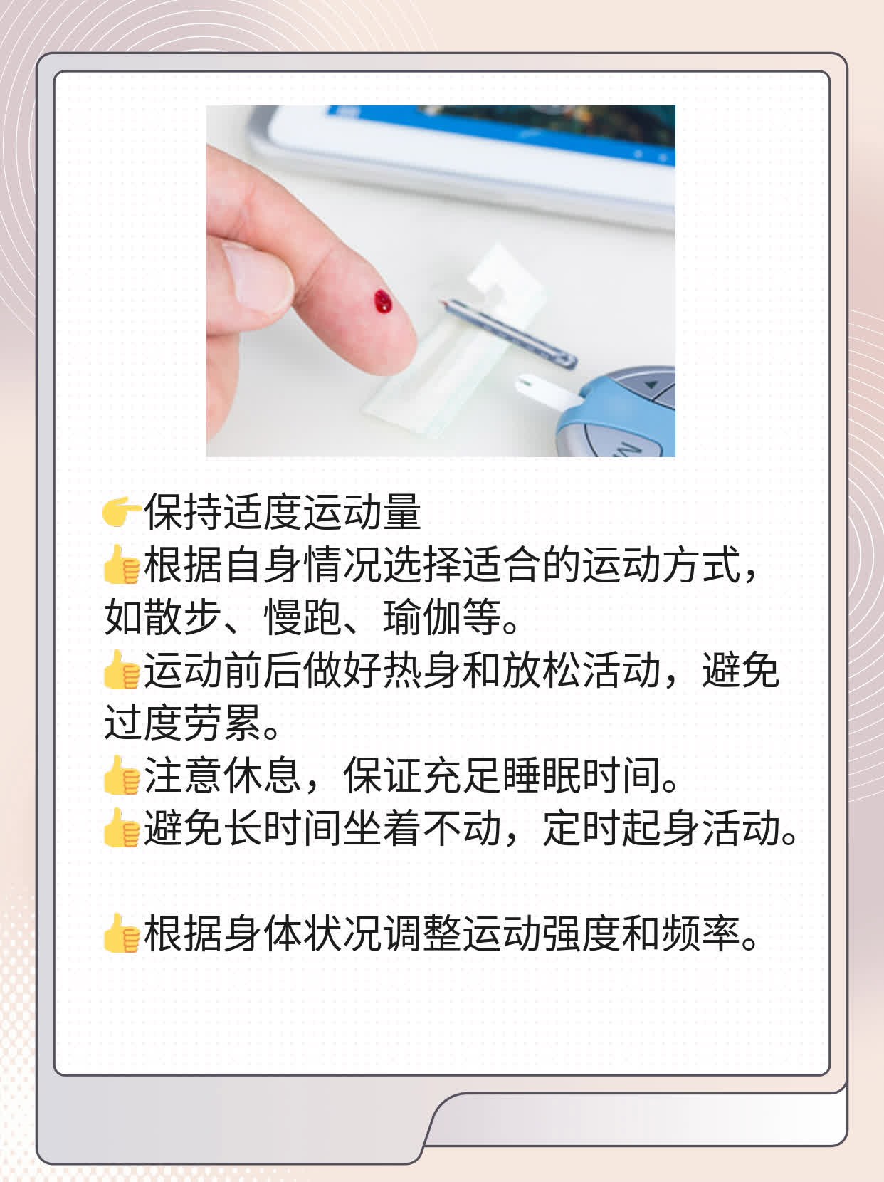 解决阴茎小颗粒问题：挂对科室、治疗方法全攻略！