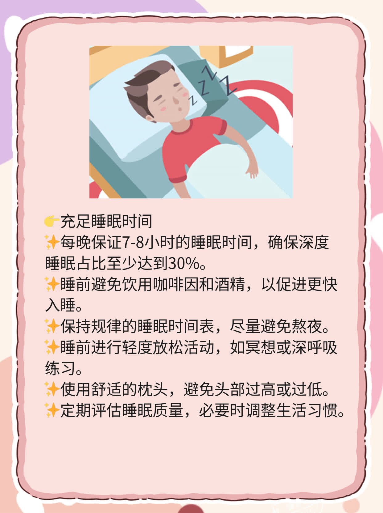 揭秘：眉间竖纹成因！