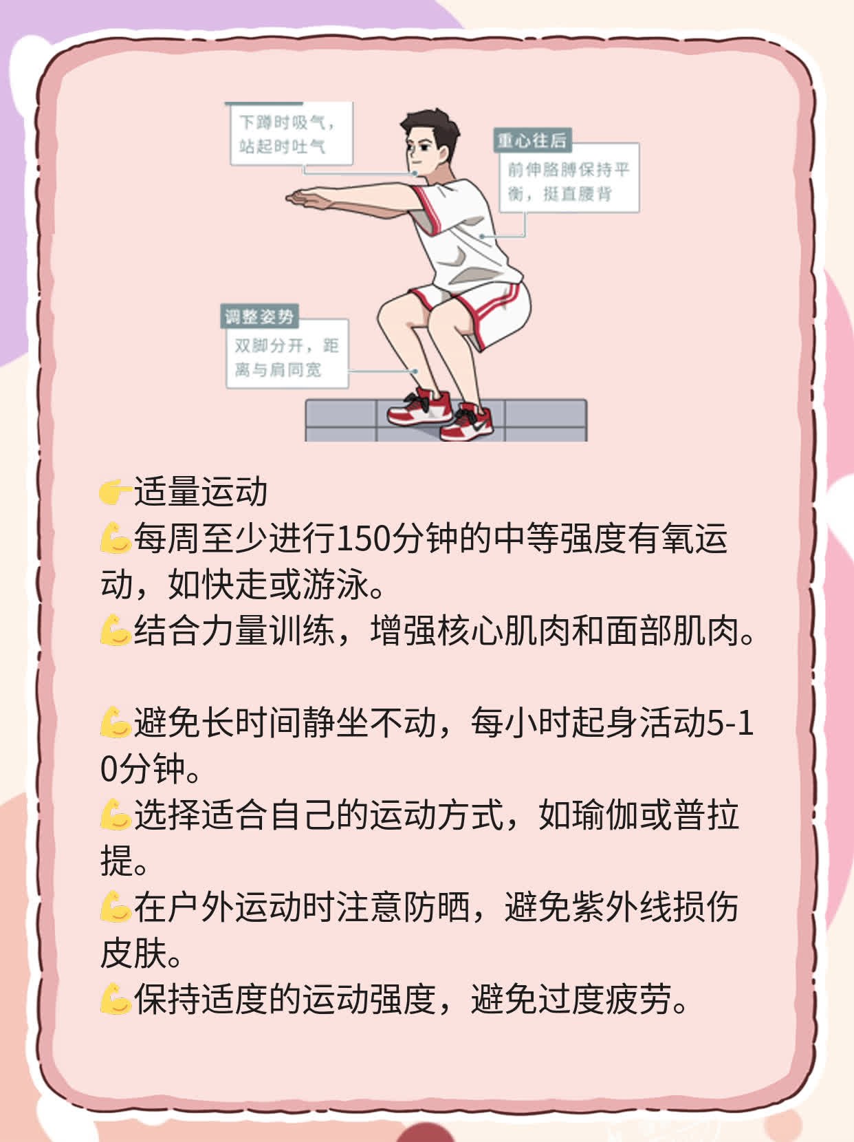 揭秘：眉间竖纹成因！