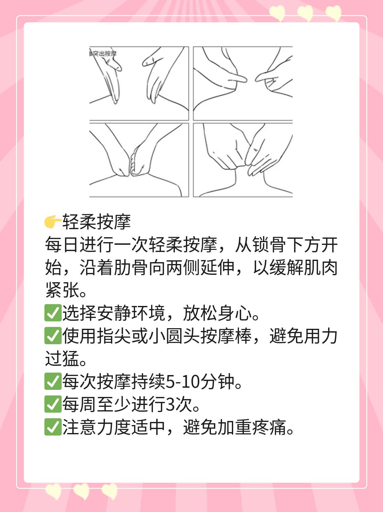 「揭秘」男性左胸隐隐作痛，这些症状告诉你原因！