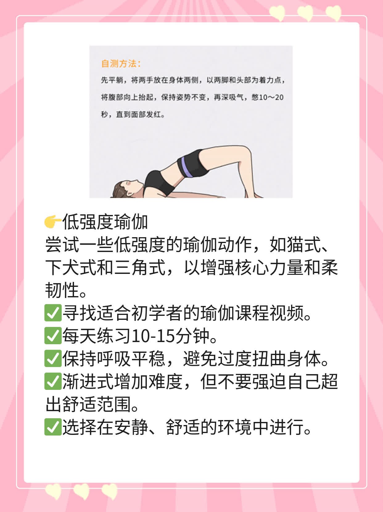 「揭秘」男性左胸隐隐作痛，这些症状告诉你原因！