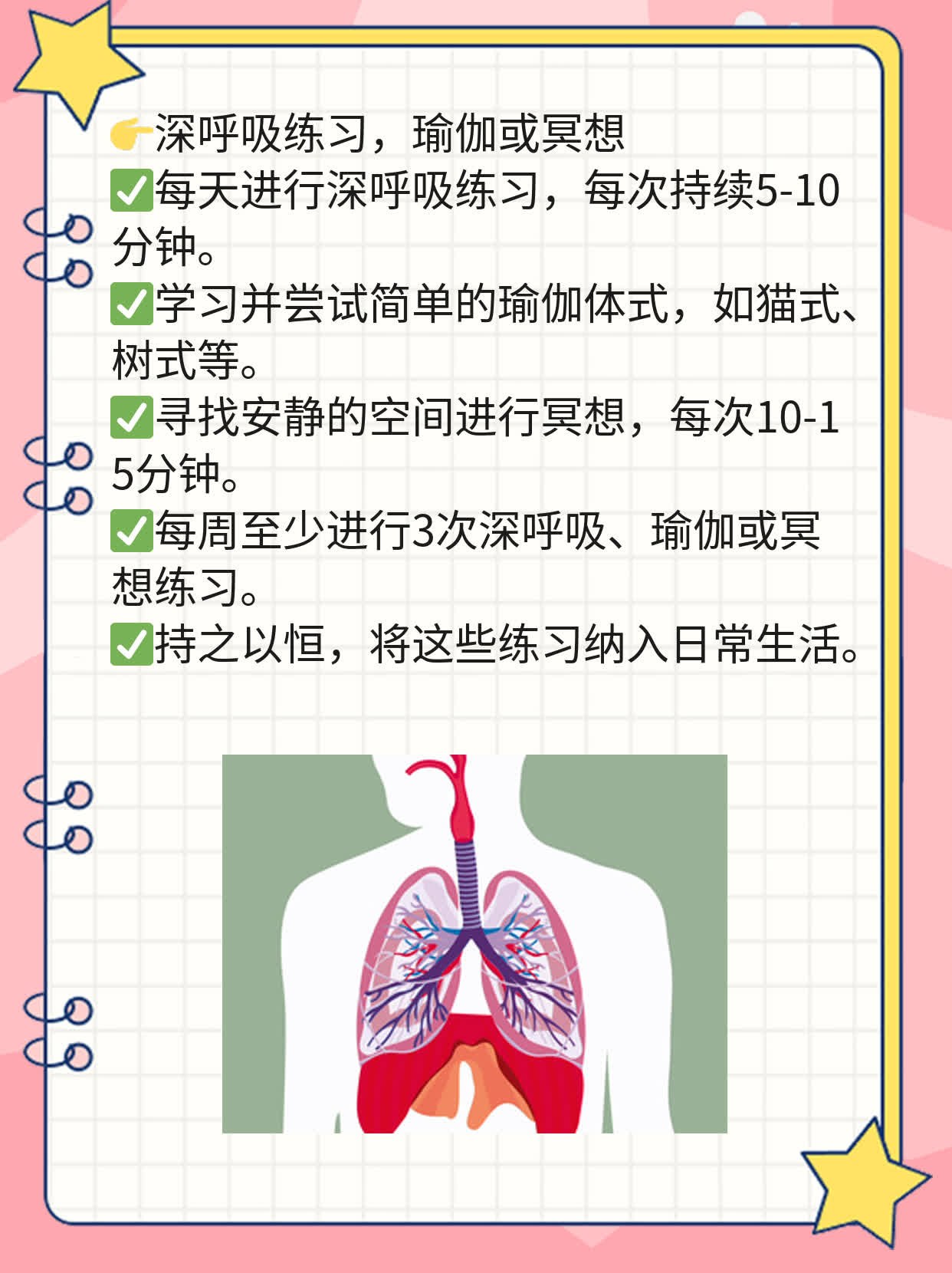 「揭秘」肺动脉瓣关闭不全的原因及处理方法