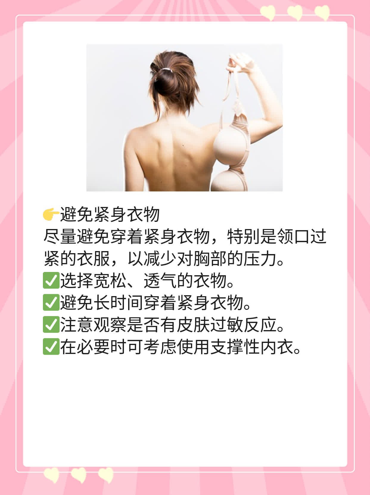 「揭秘」男性左胸隐隐作痛，这些症状告诉你原因！