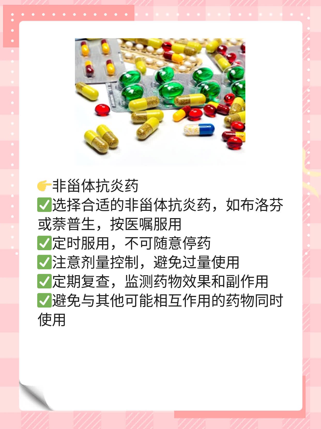 「揭秘」南瓜子治前列腺？别被忽悠了！