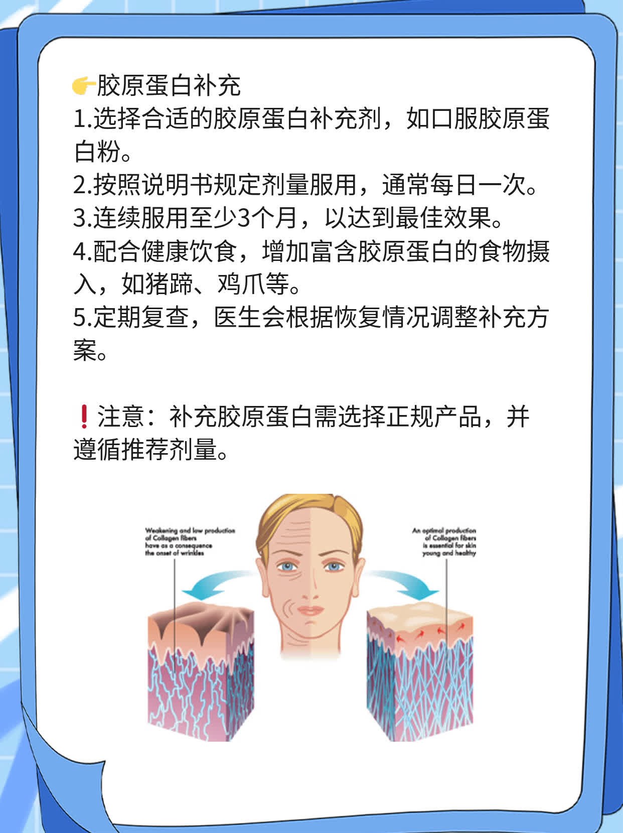 #揭秘去鱼尾纹秘笈：无针除皱术！