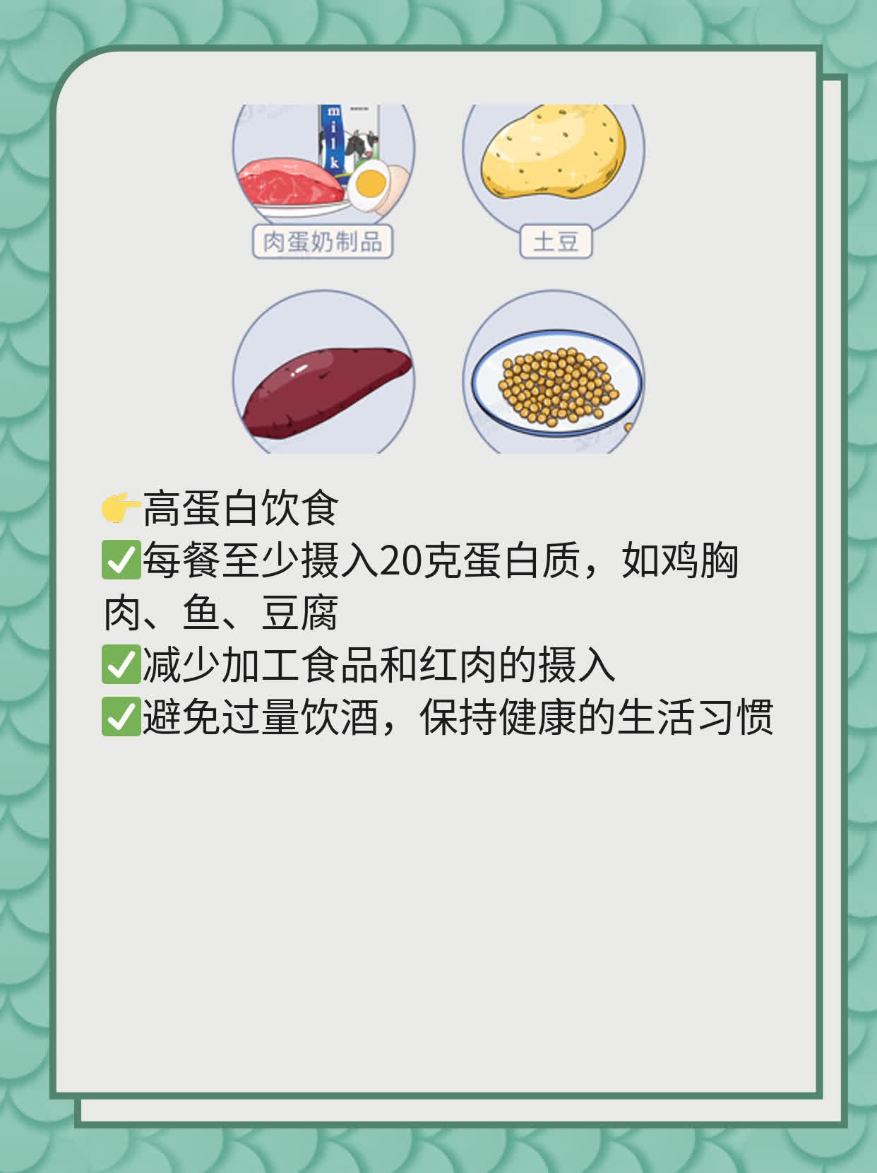 「秒懂」男士如何快速消除肚腩？