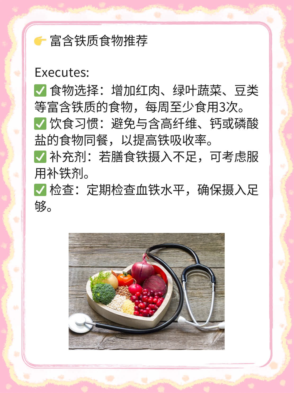 揭秘每天头晕乏力的原因！