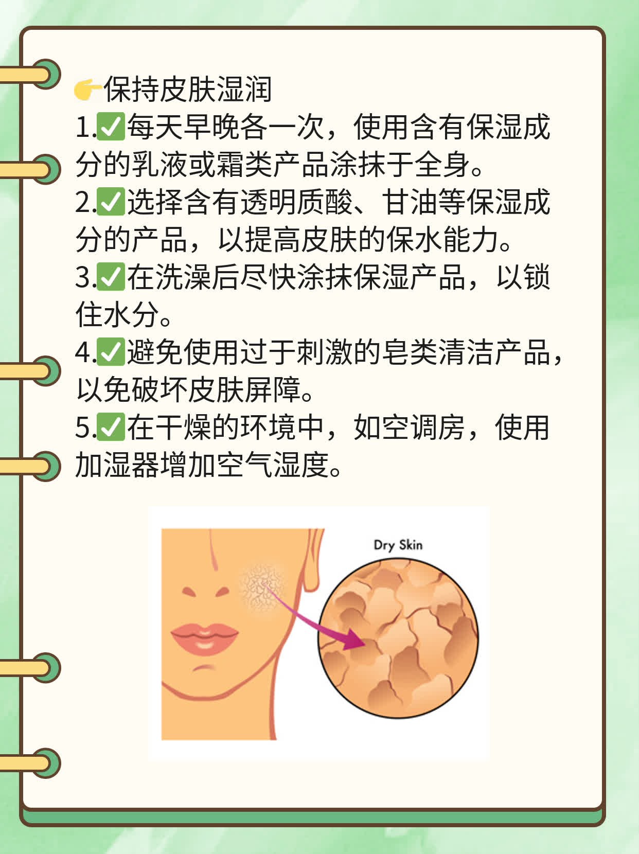 「摆脱妊娠纹」妙招大全