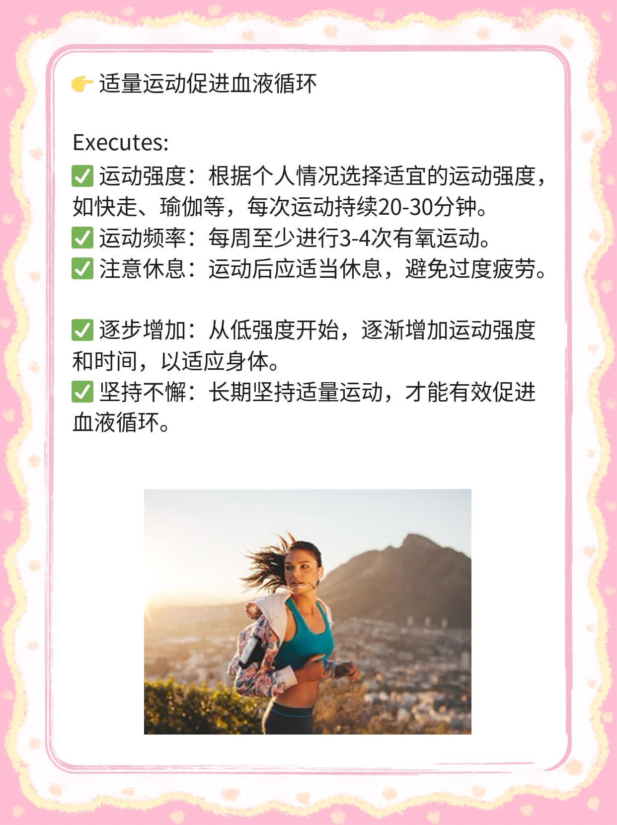 揭秘每天头晕乏力的原因！