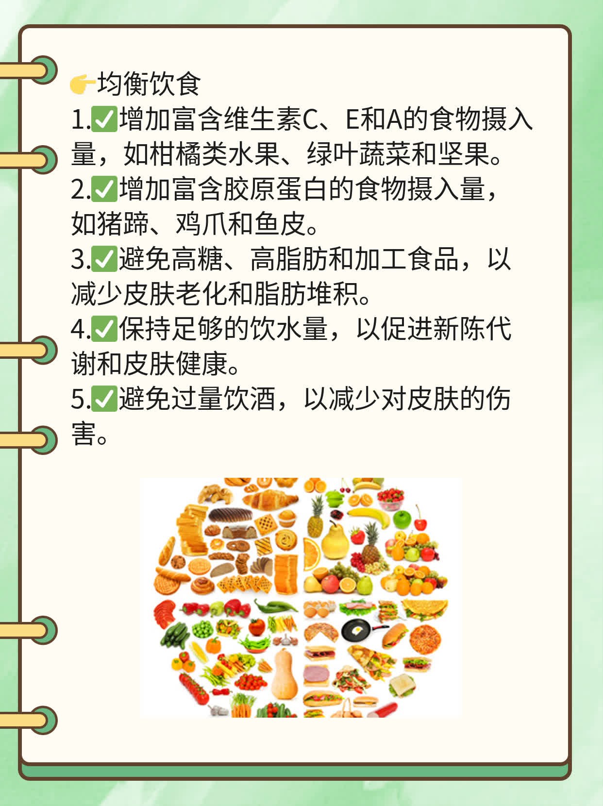 「摆脱妊娠纹」妙招大全