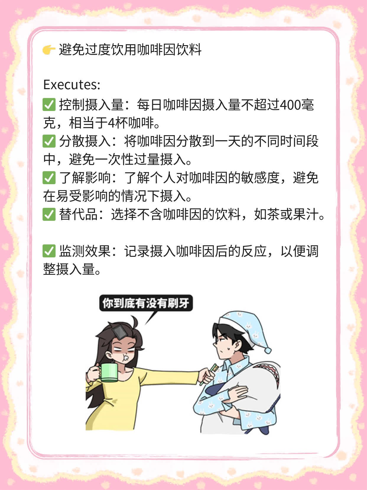 揭秘每天头晕乏力的原因！