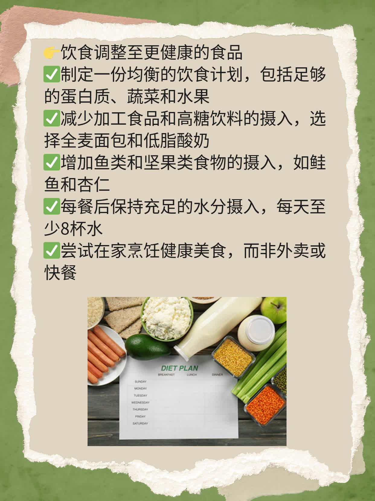 揭秘每日萎靡不振的原因！