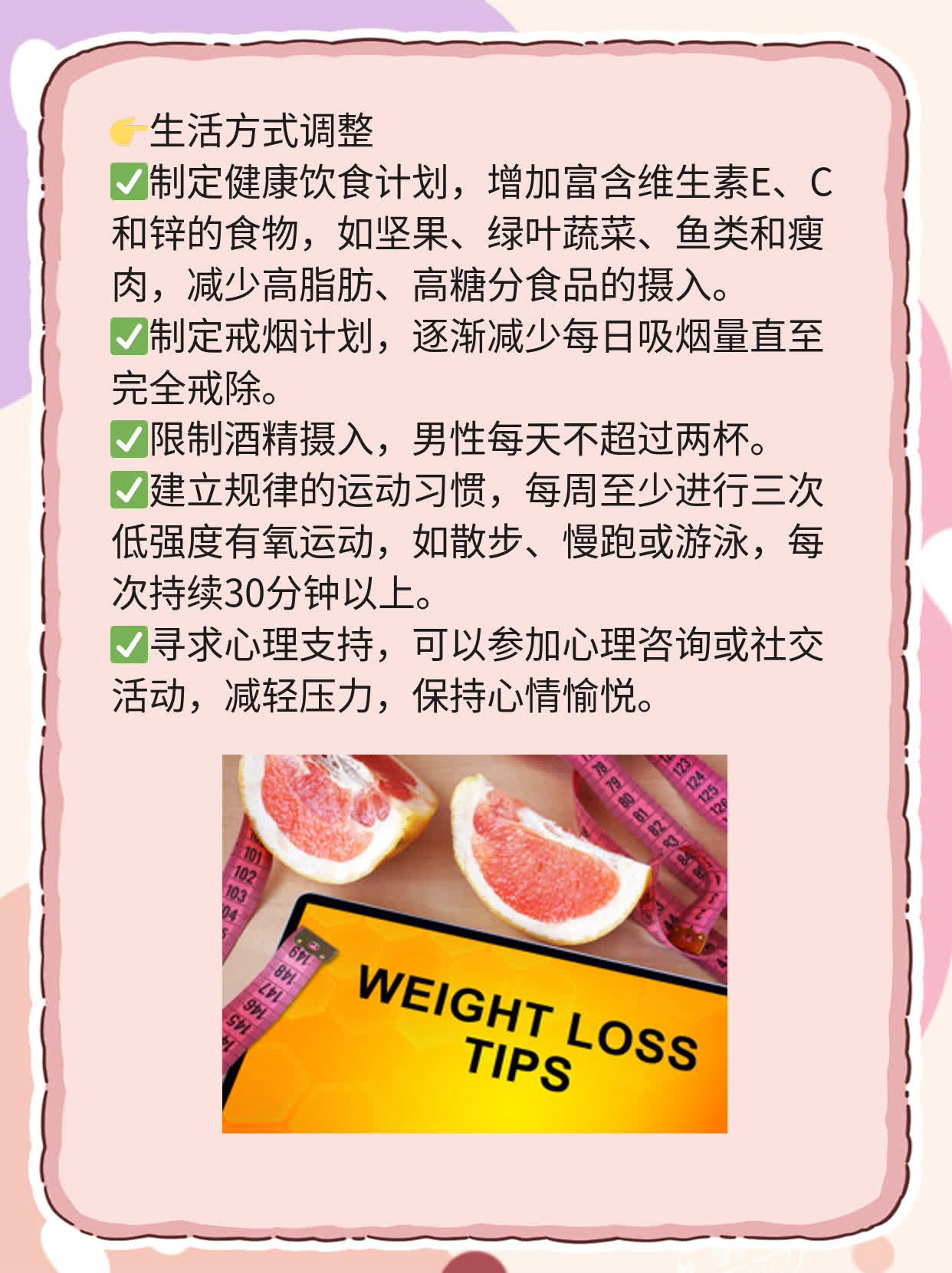 「揭秘」男人“那方面”有问题，这些信号不能忽视！