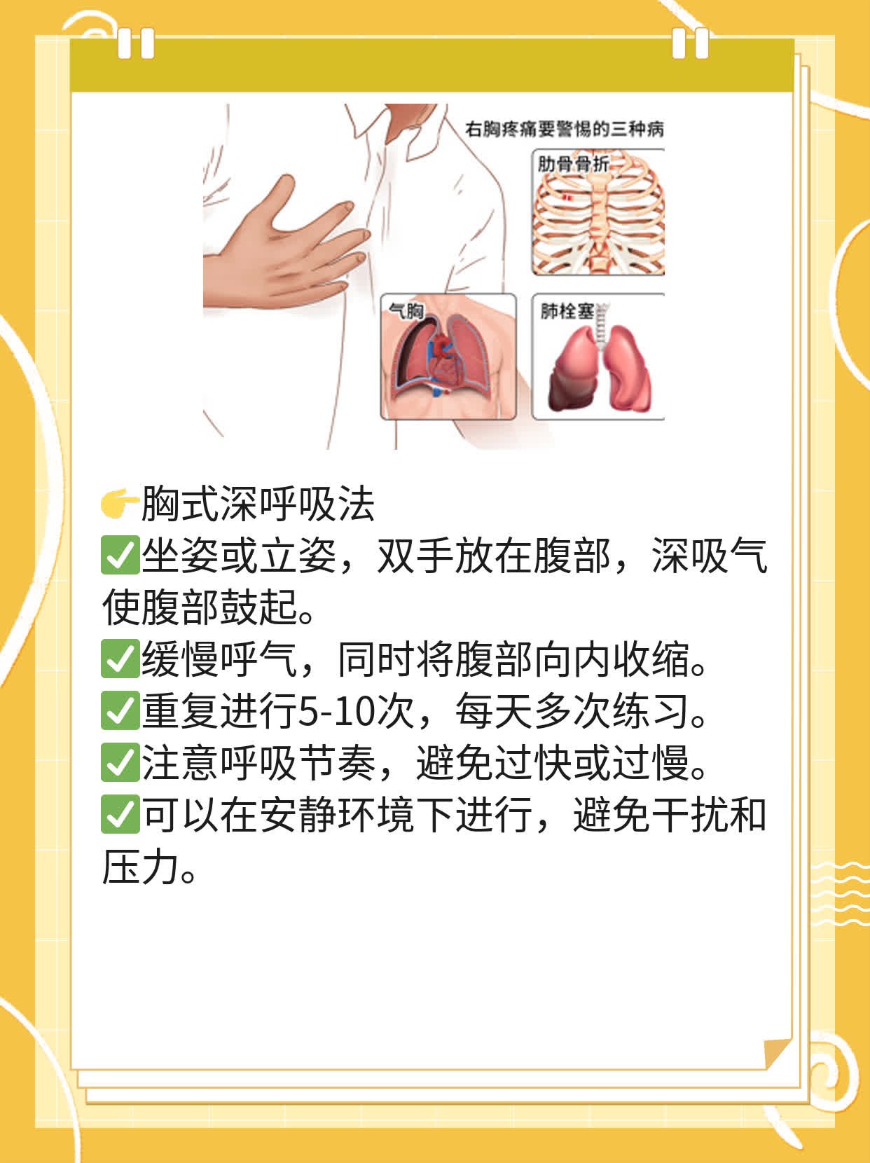 3毫米小结节：左肺下叶结节3mm问题有多严重？