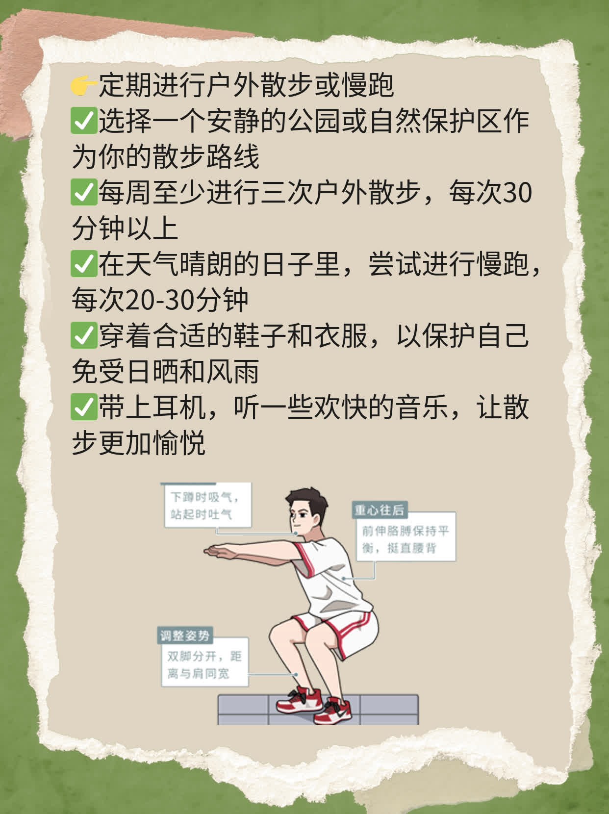 揭秘每日萎靡不振的原因！