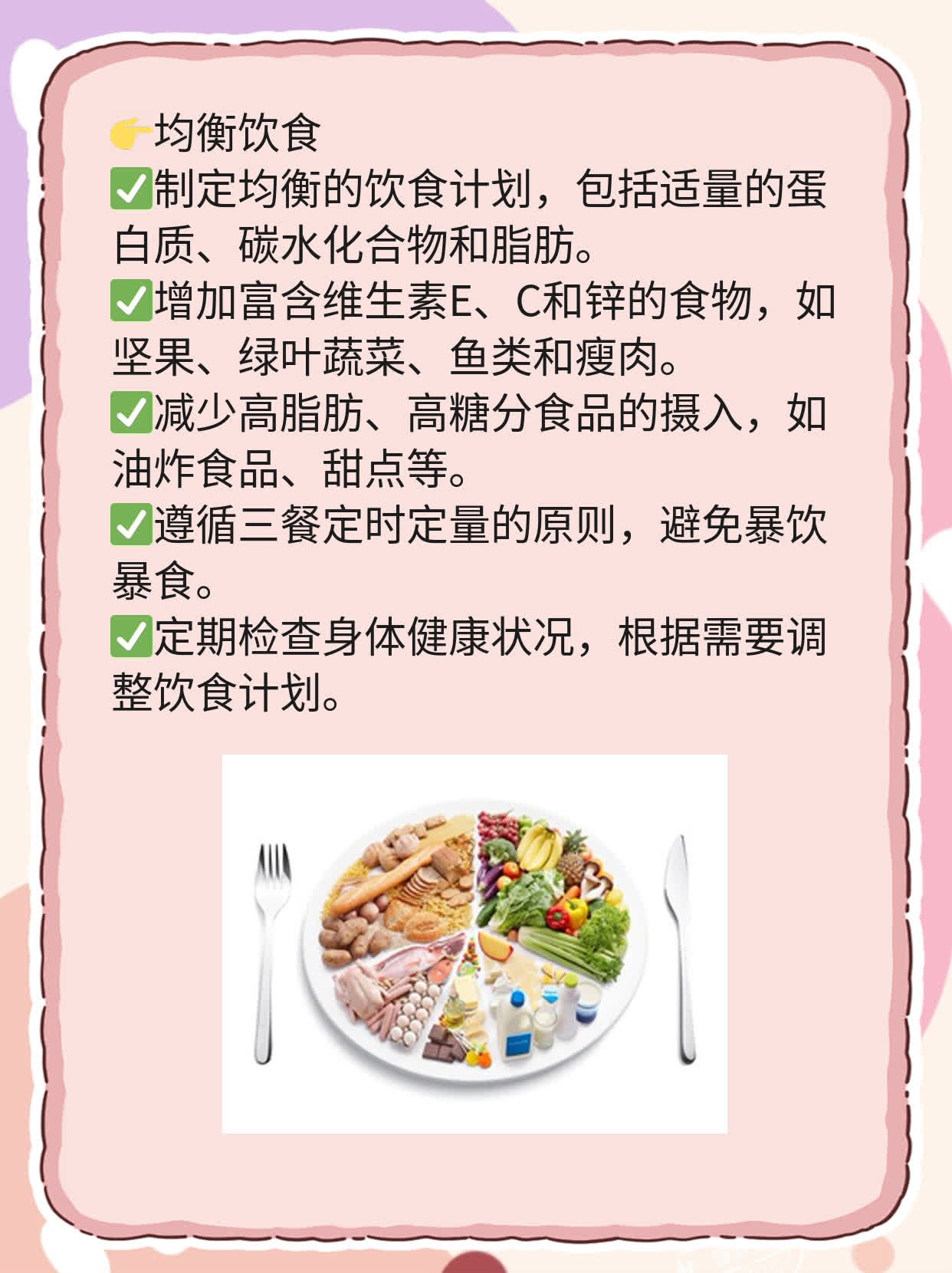 「揭秘」男人“那方面”有问题，这些信号不能忽视！