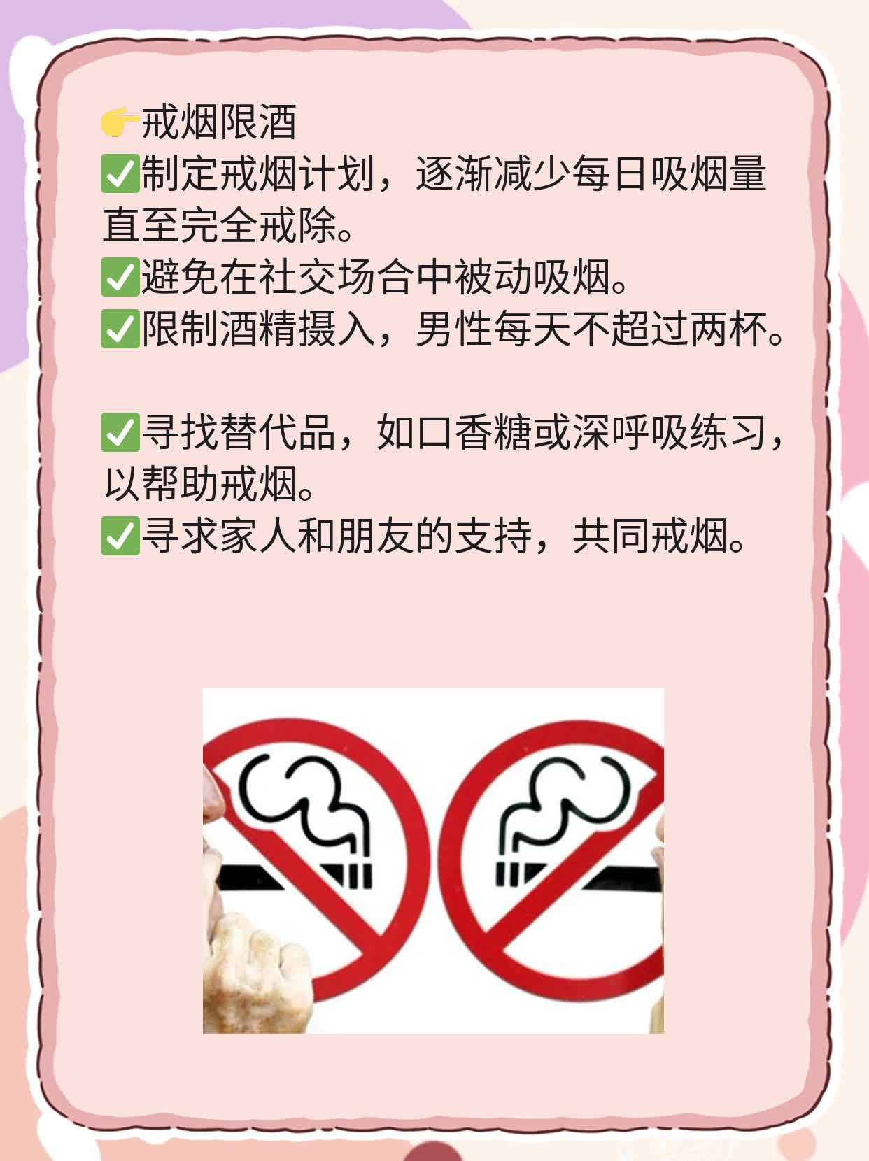 「揭秘」男人“那方面”有问题，这些信号不能忽视！