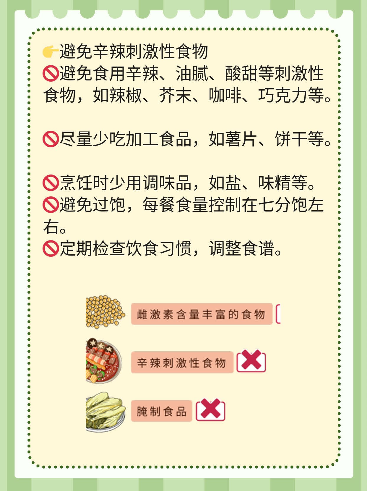 前列康疗效：前列腺炎患者亲身体验