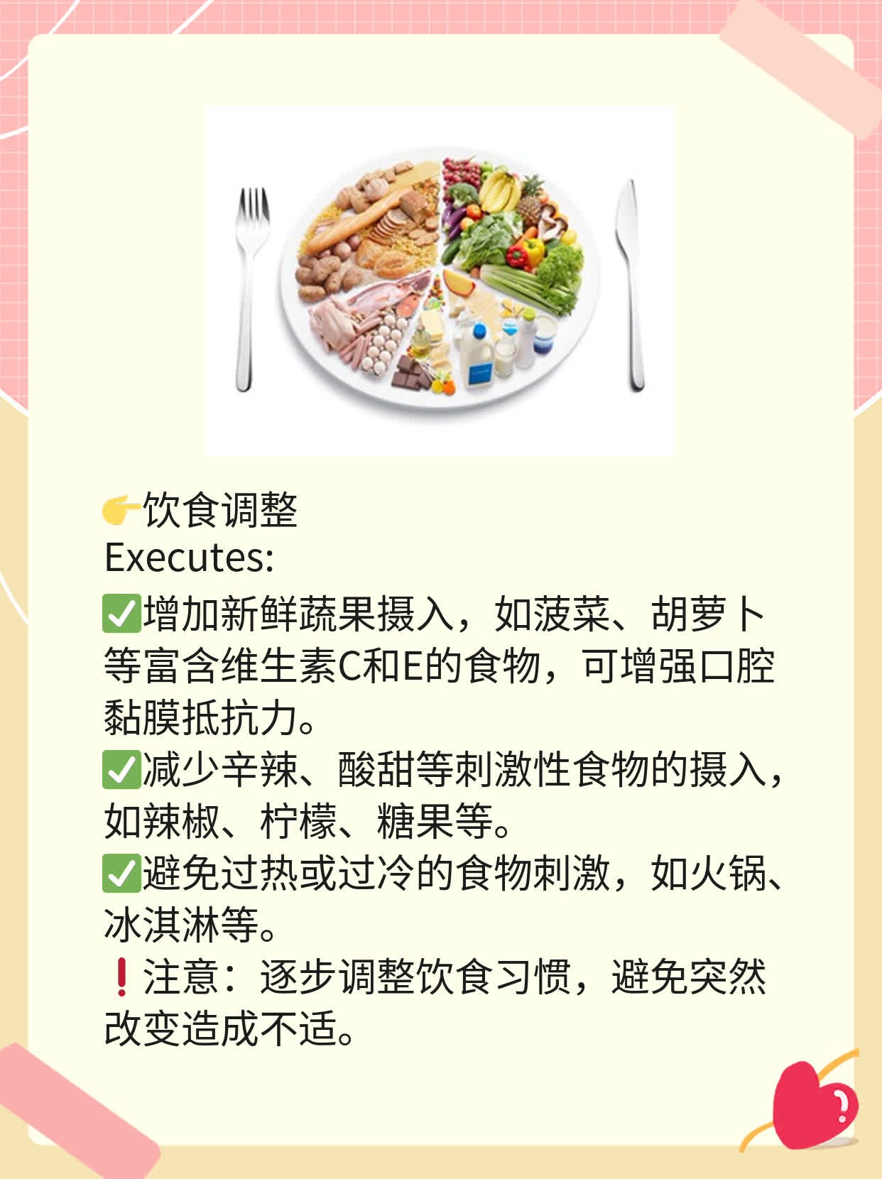 舌头中间一道裂痕？揭秘原因！