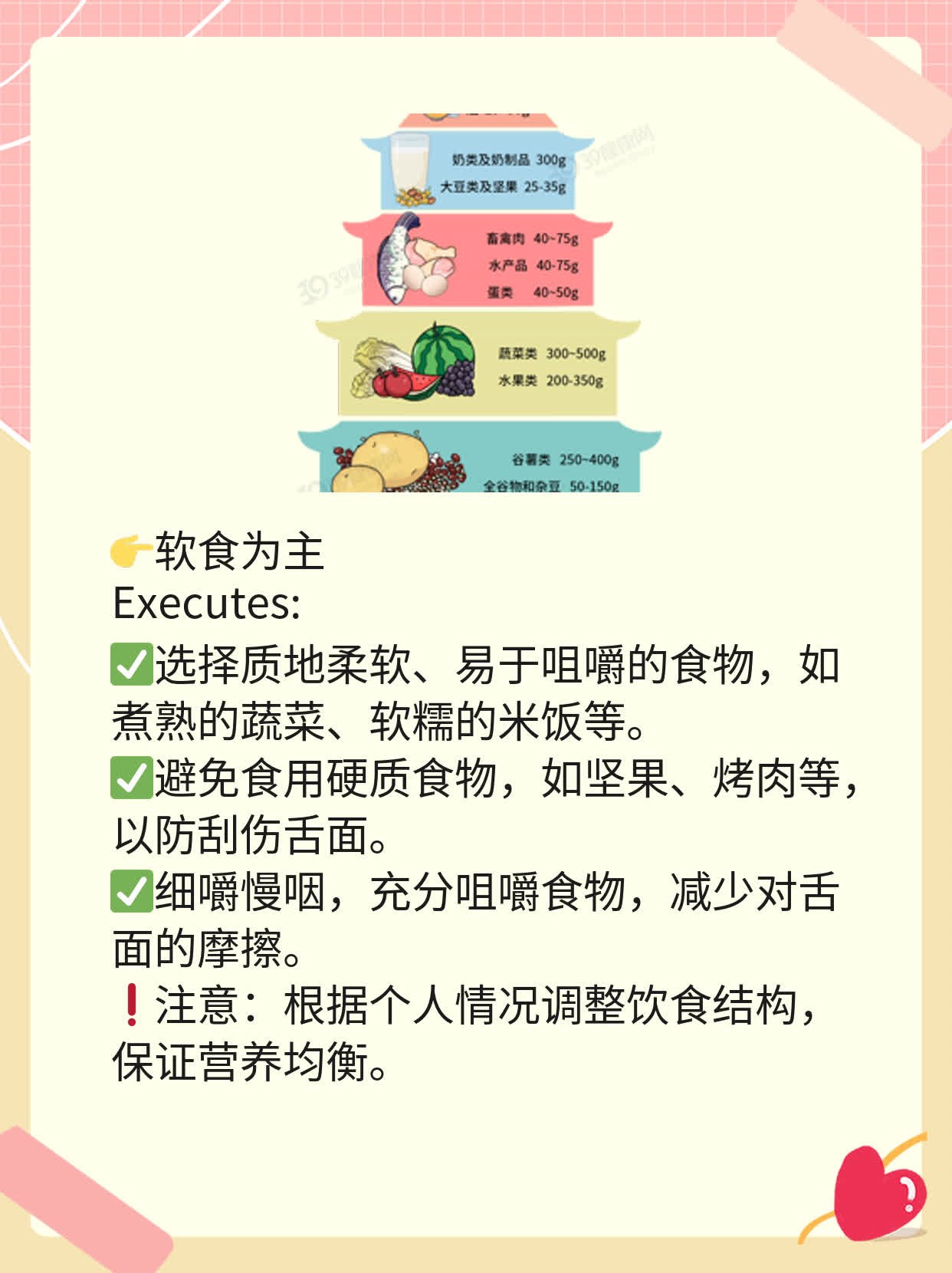 舌头中间一道裂痕？揭秘原因！