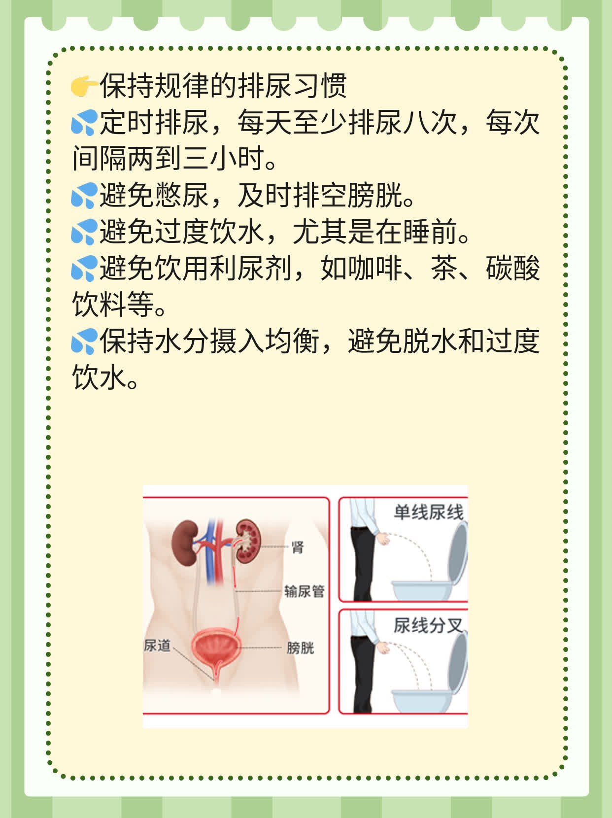 前列康疗效：前列腺炎患者亲身体验