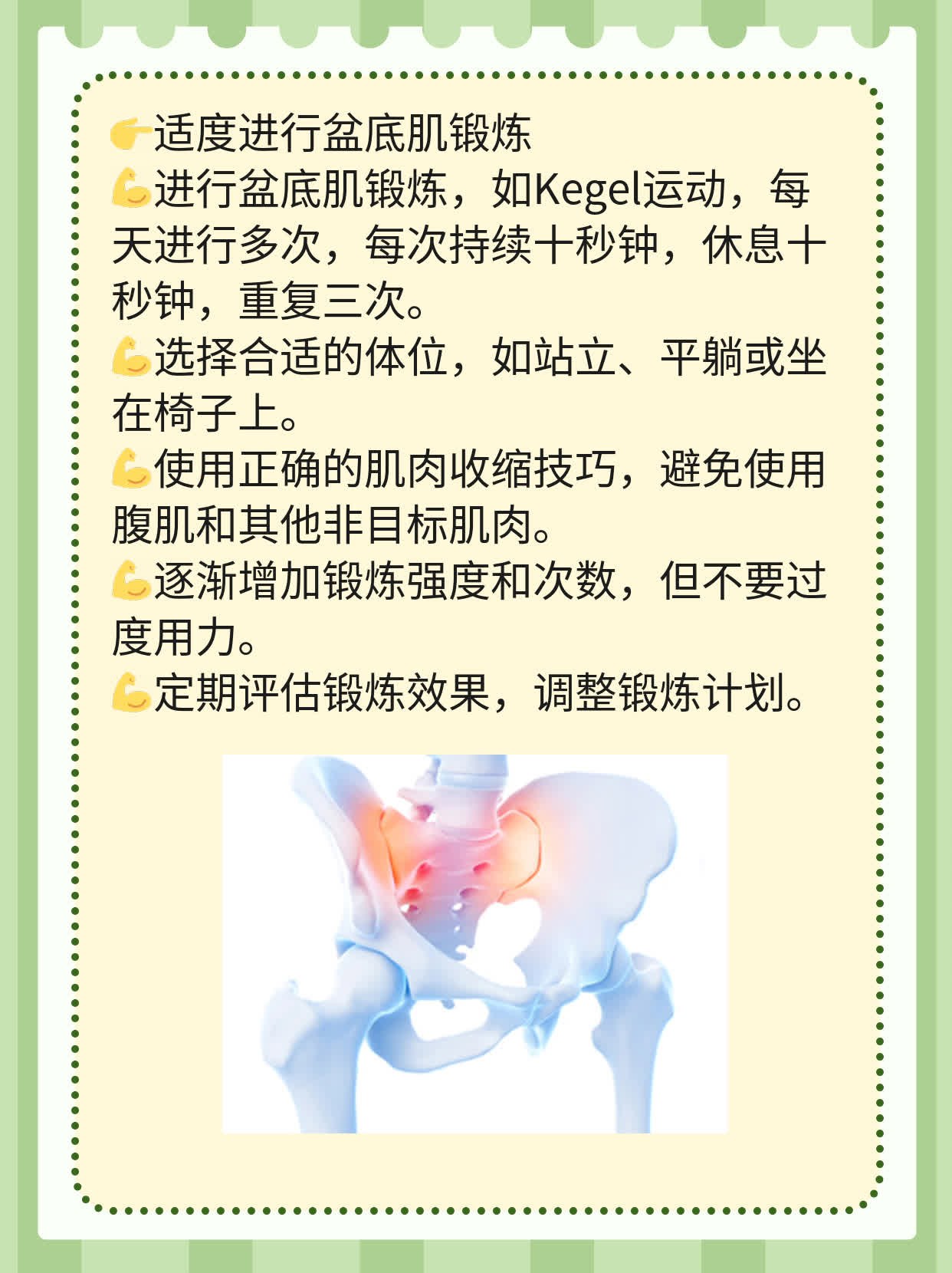 前列康疗效：前列腺炎患者亲身体验