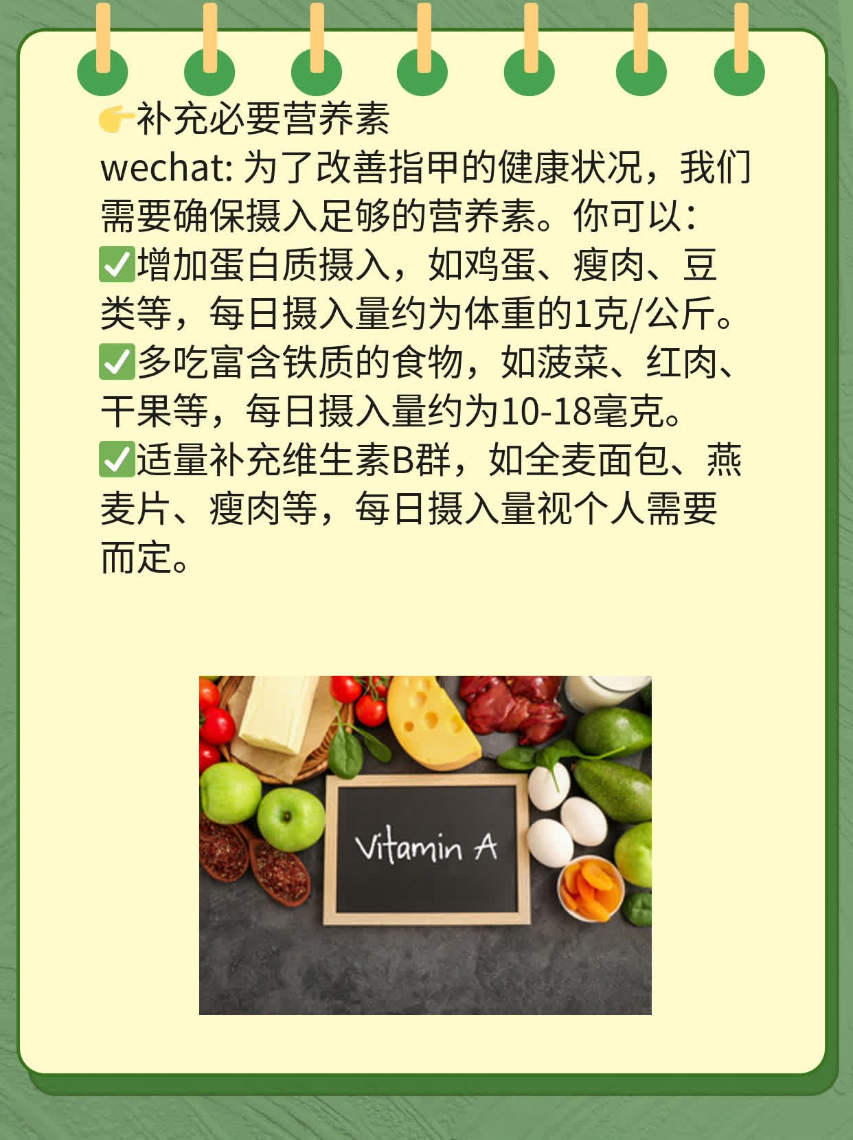 揭秘：手指甲上的竖纹和凹陷原因大公开！
