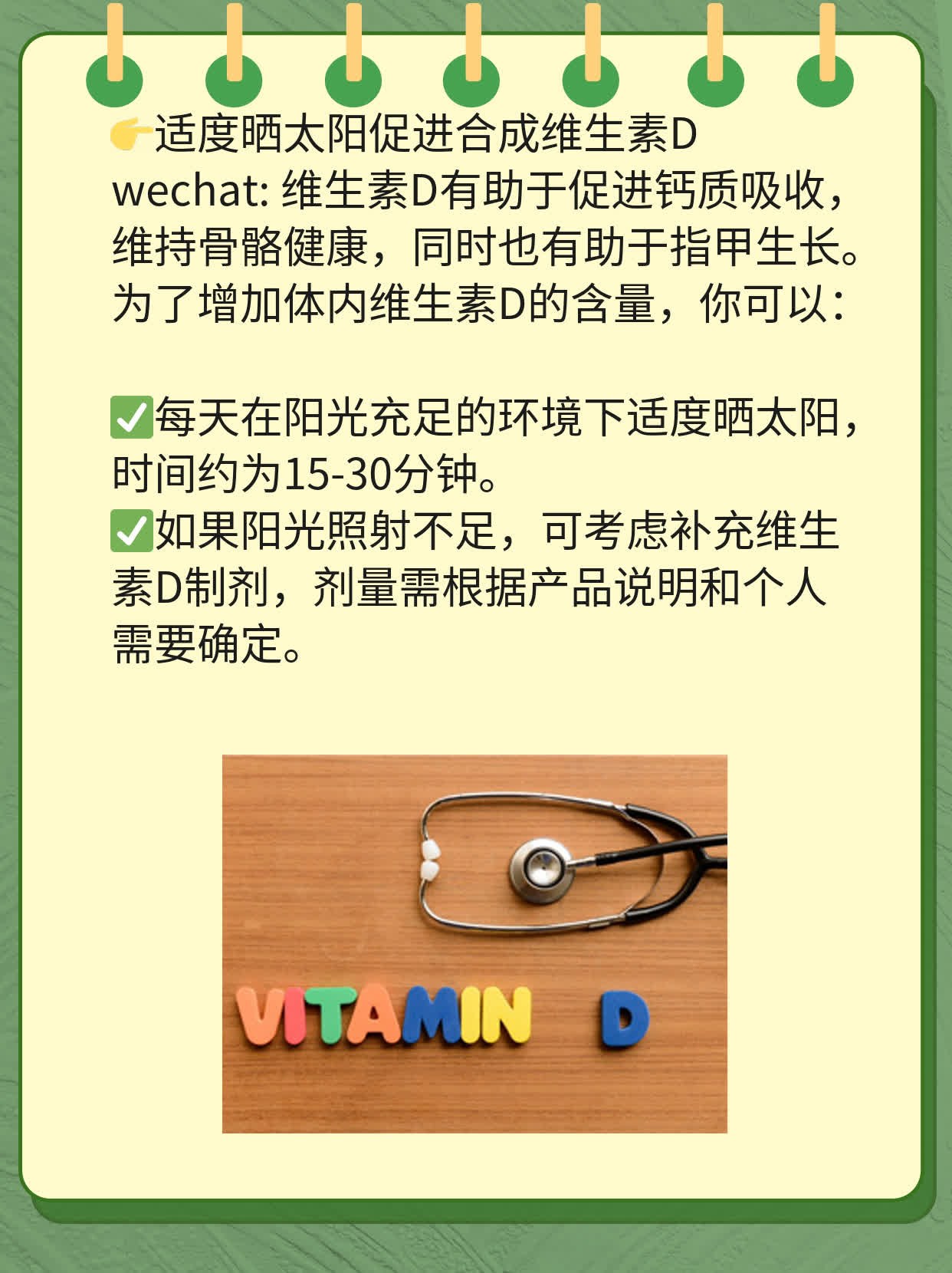 揭秘：手指甲上的竖纹和凹陷原因大公开！