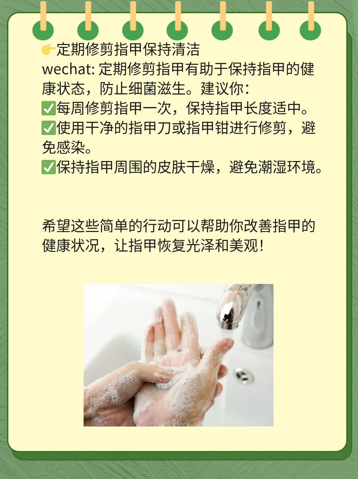 揭秘：手指甲上的竖纹和凹陷原因大公开！