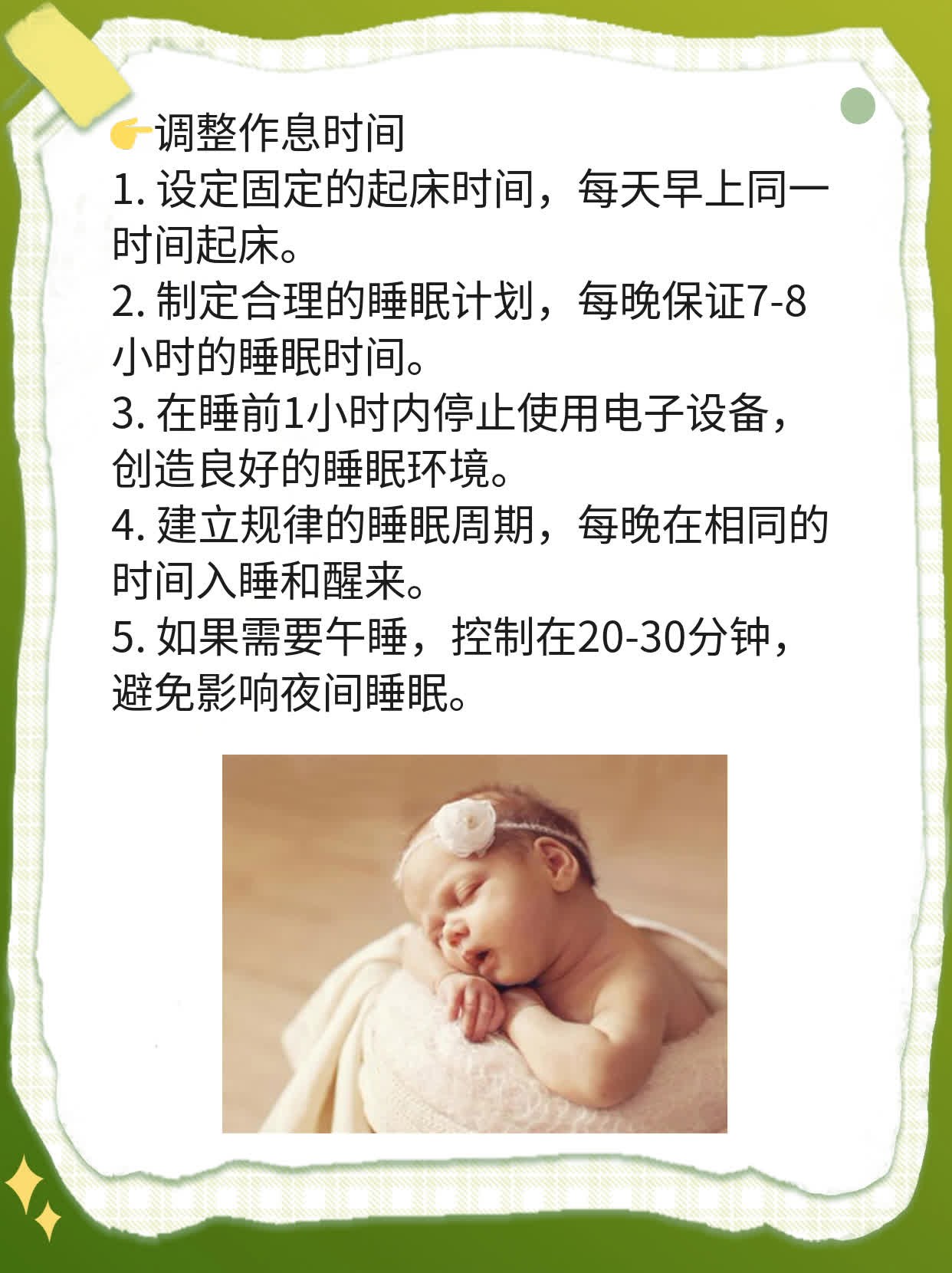 30+男性同房频率：探索正常范围！