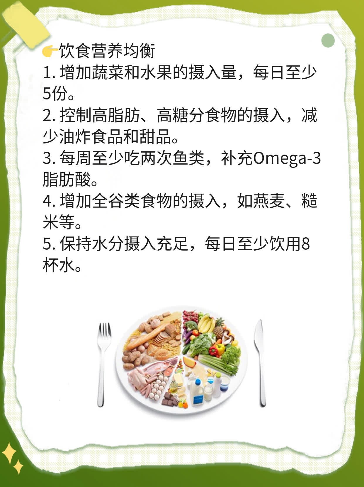 30+男性同房频率：探索正常范围！