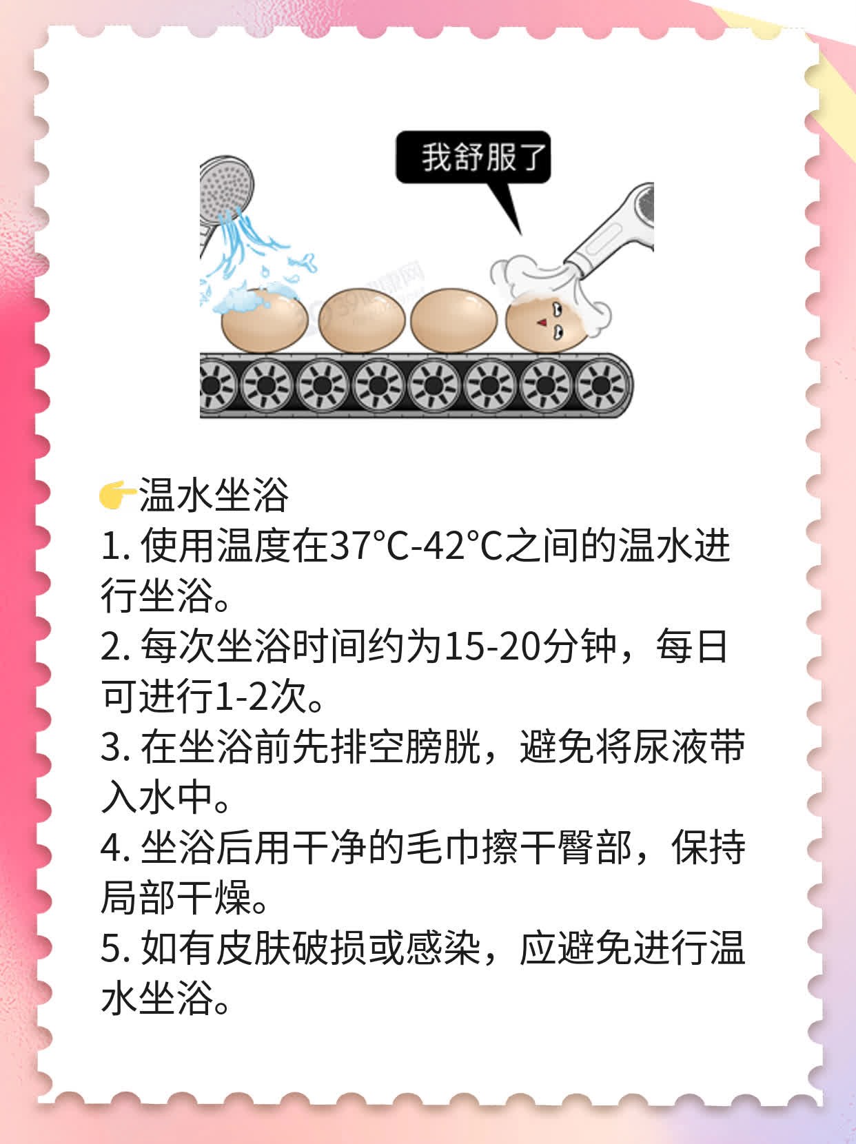 「揭秘」前列腺肥大的原因及处理方法