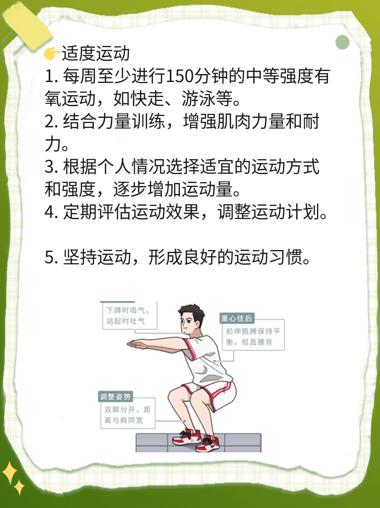 30+男性同房频率：探索正常范围！