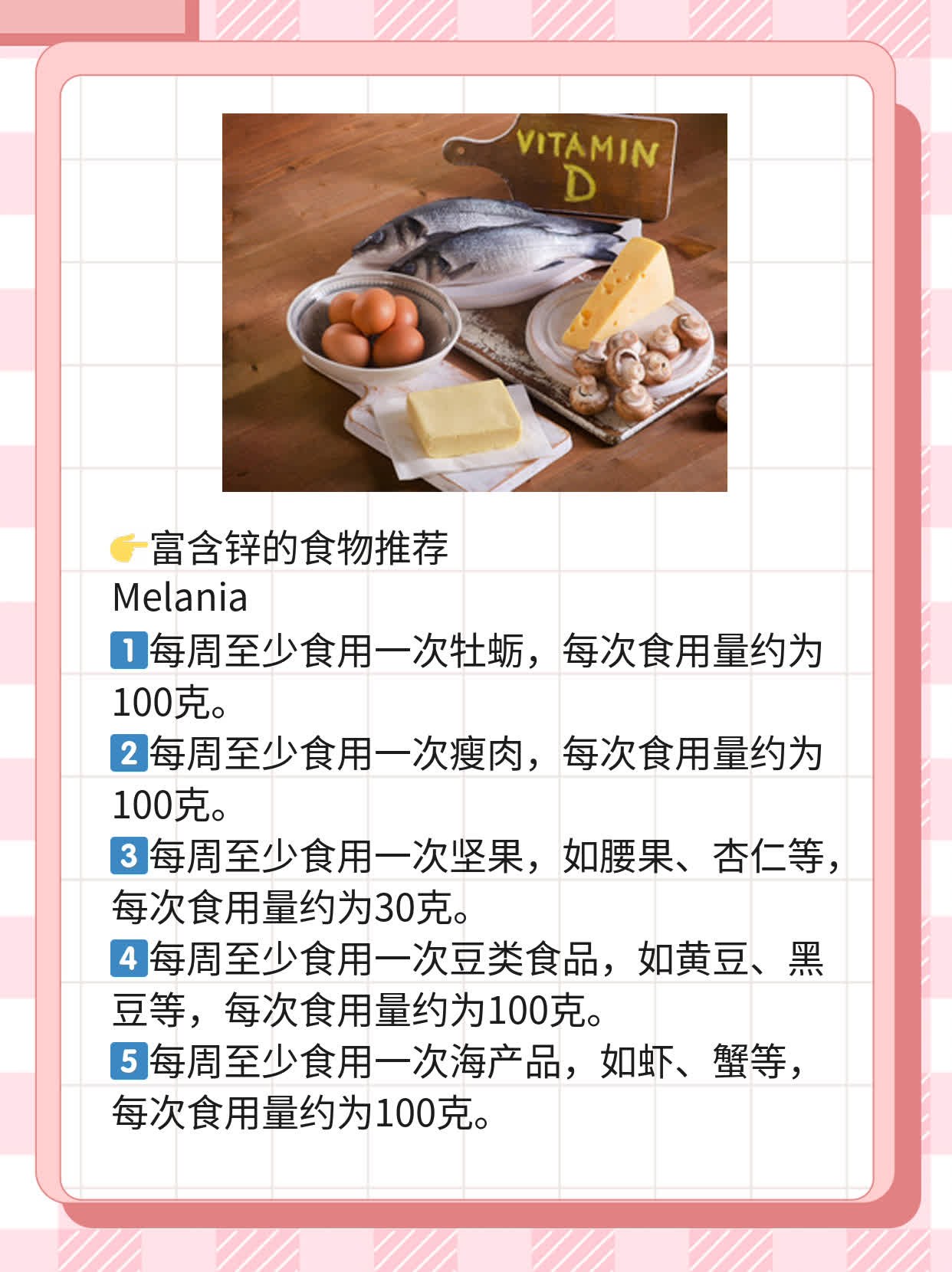 「揭秘」生男生女清宫图大公开！