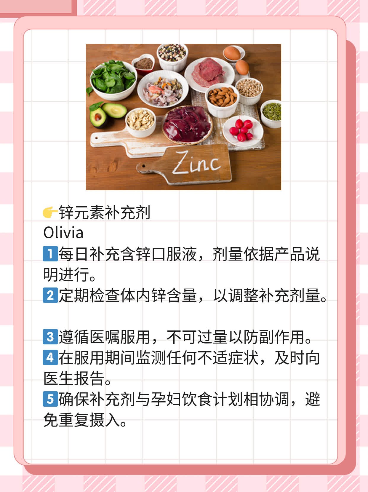 「揭秘」生男生女清宫图大公开！