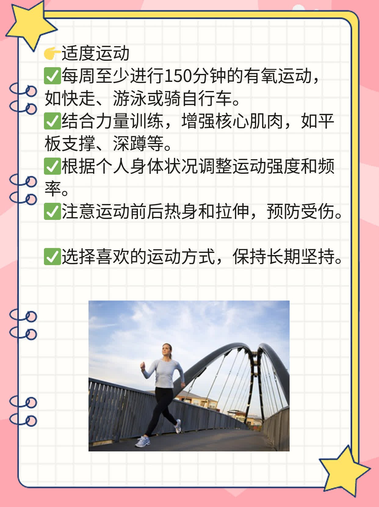 「答疑」前列腺钙化点：小疙瘩还是大问题？